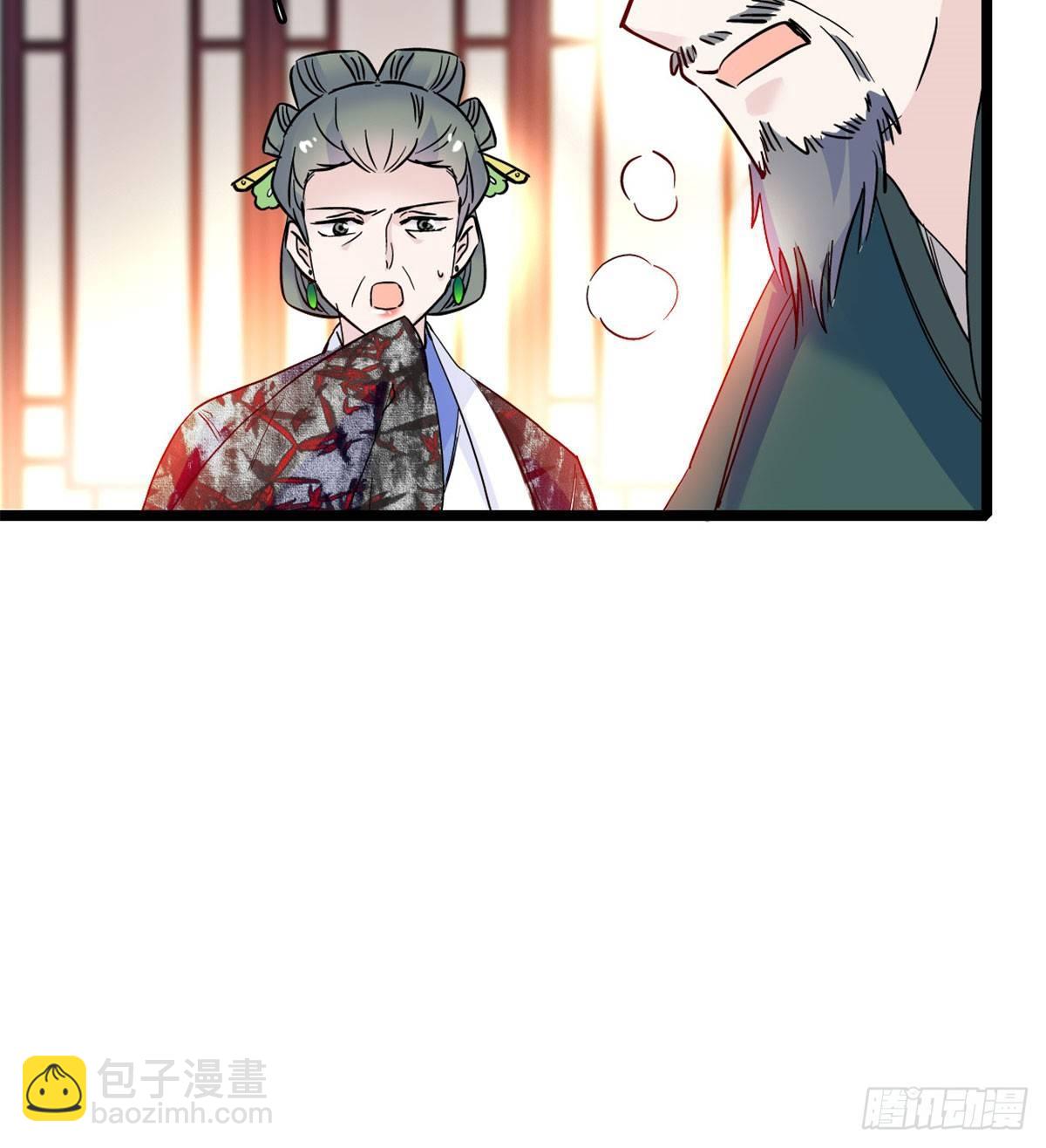 第04话 亲事照提(1/2)-第5话