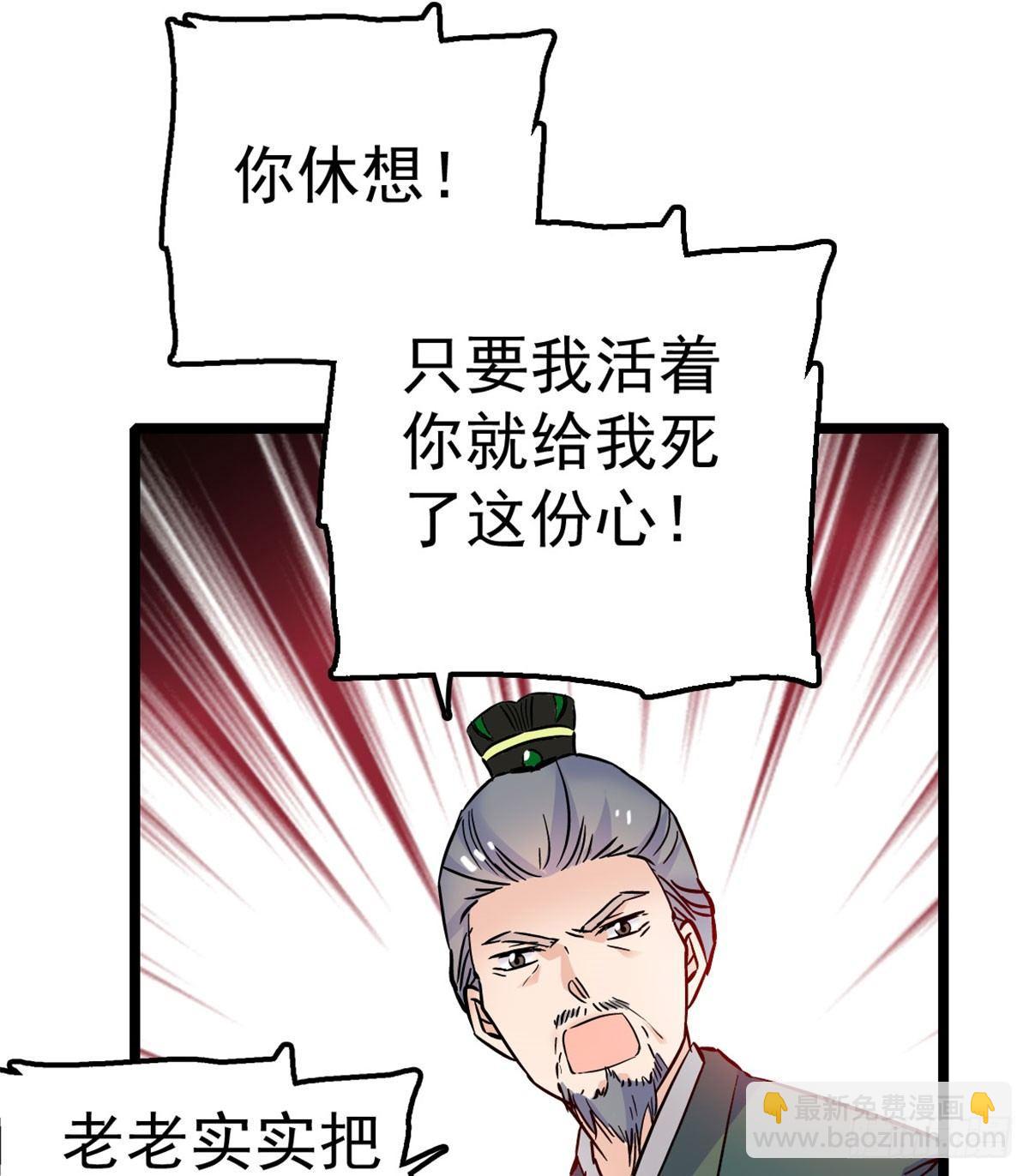 第04话 亲事照提(1/2)-第5话