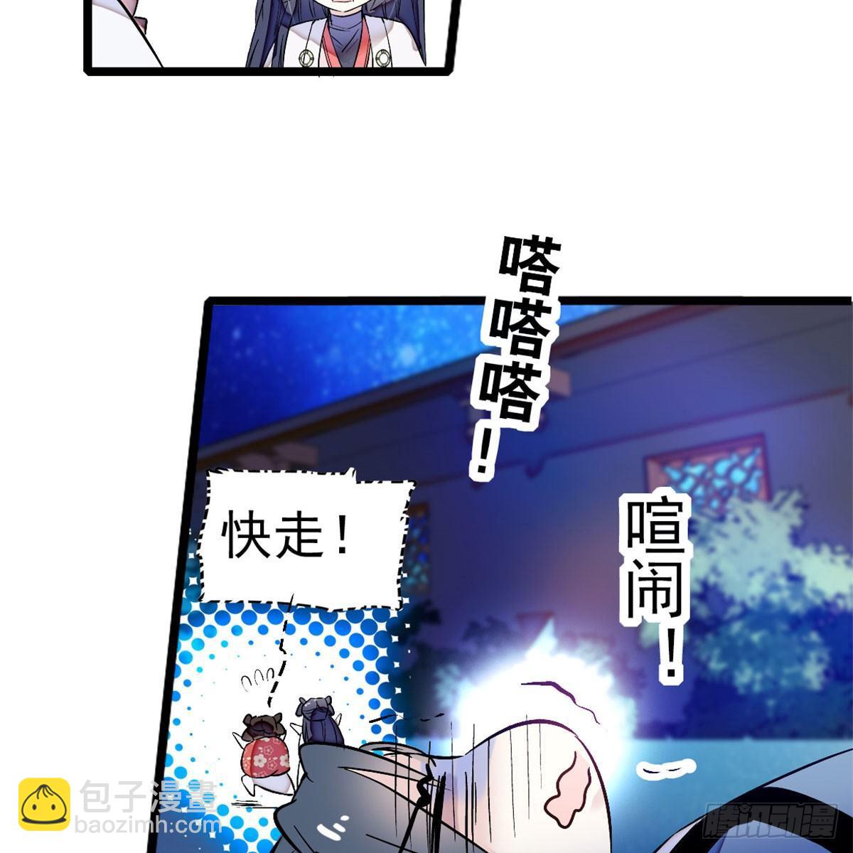 第04话 亲事照提(1/2)-第5话