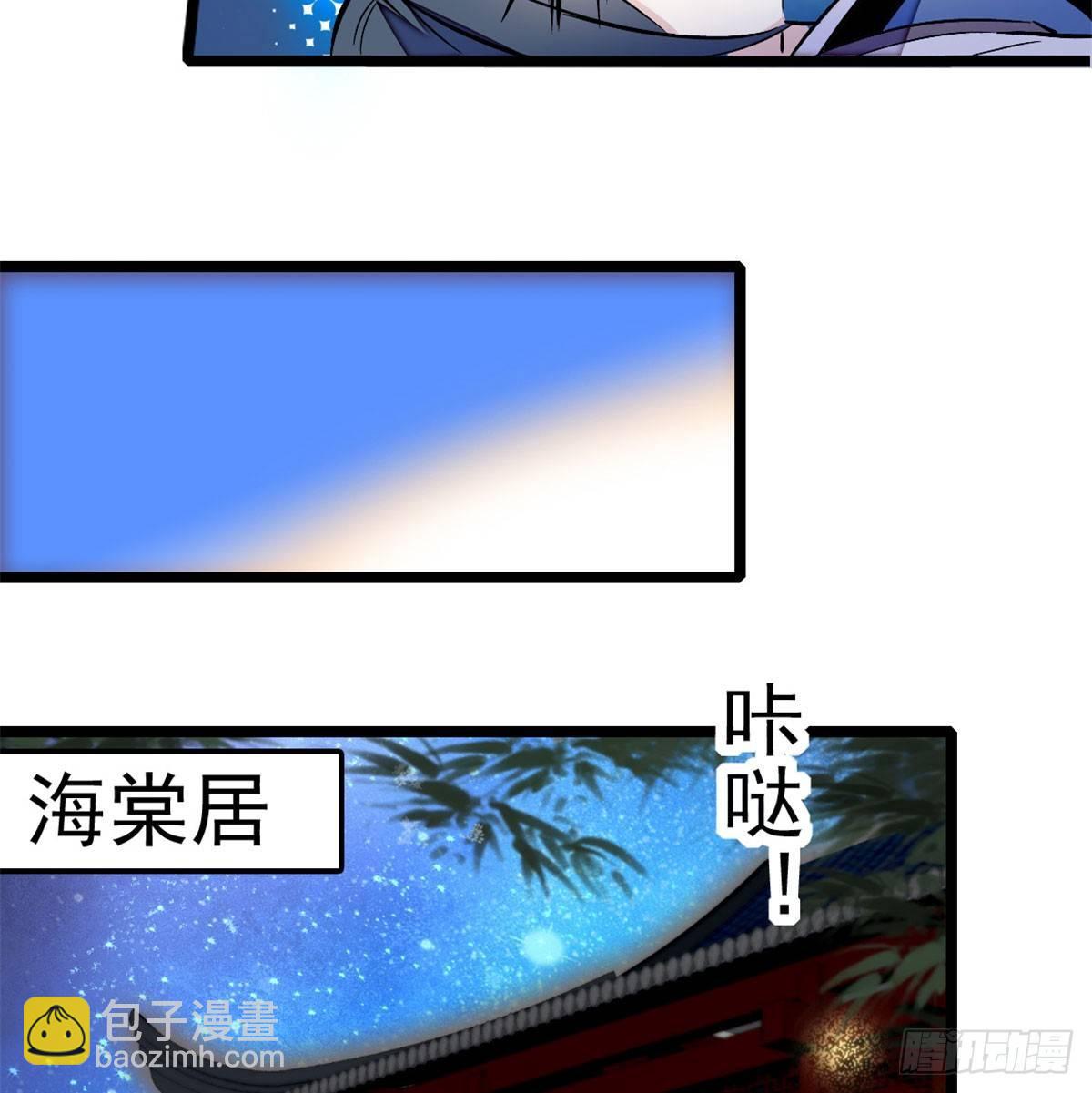 第04话 亲事照提(1/2)-第5话