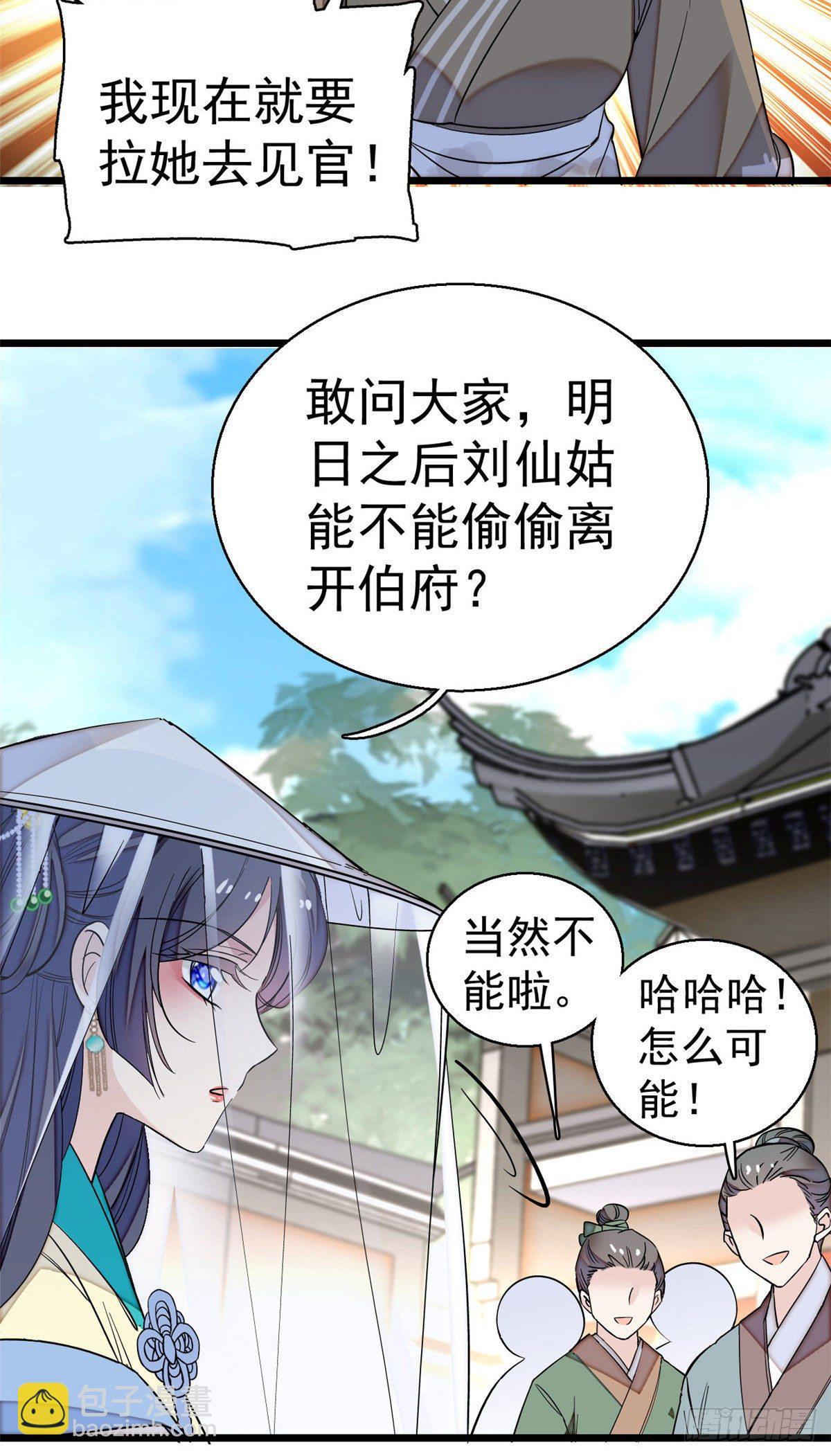 第39话 胜利者-第41话