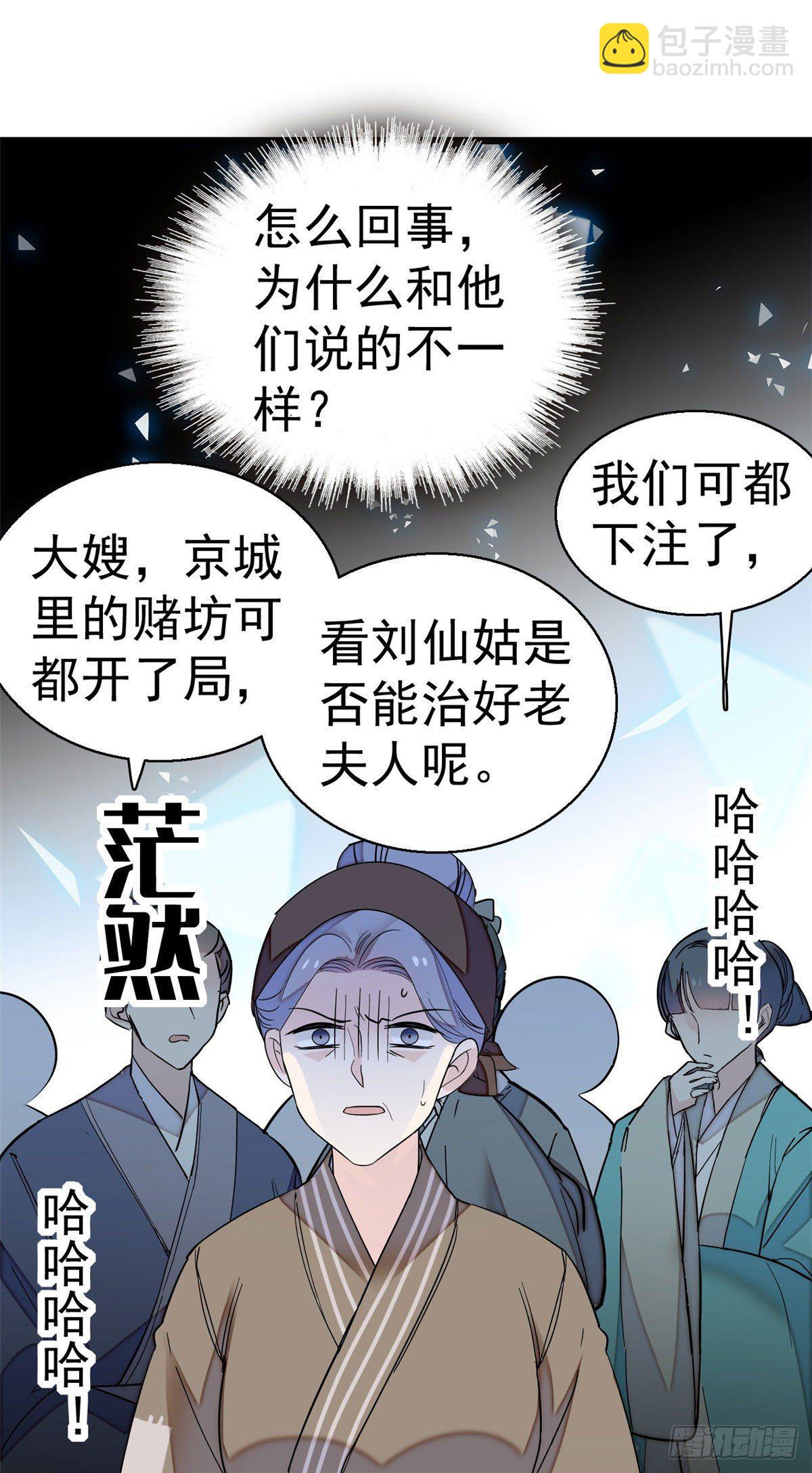 第39话 胜利者-第41话