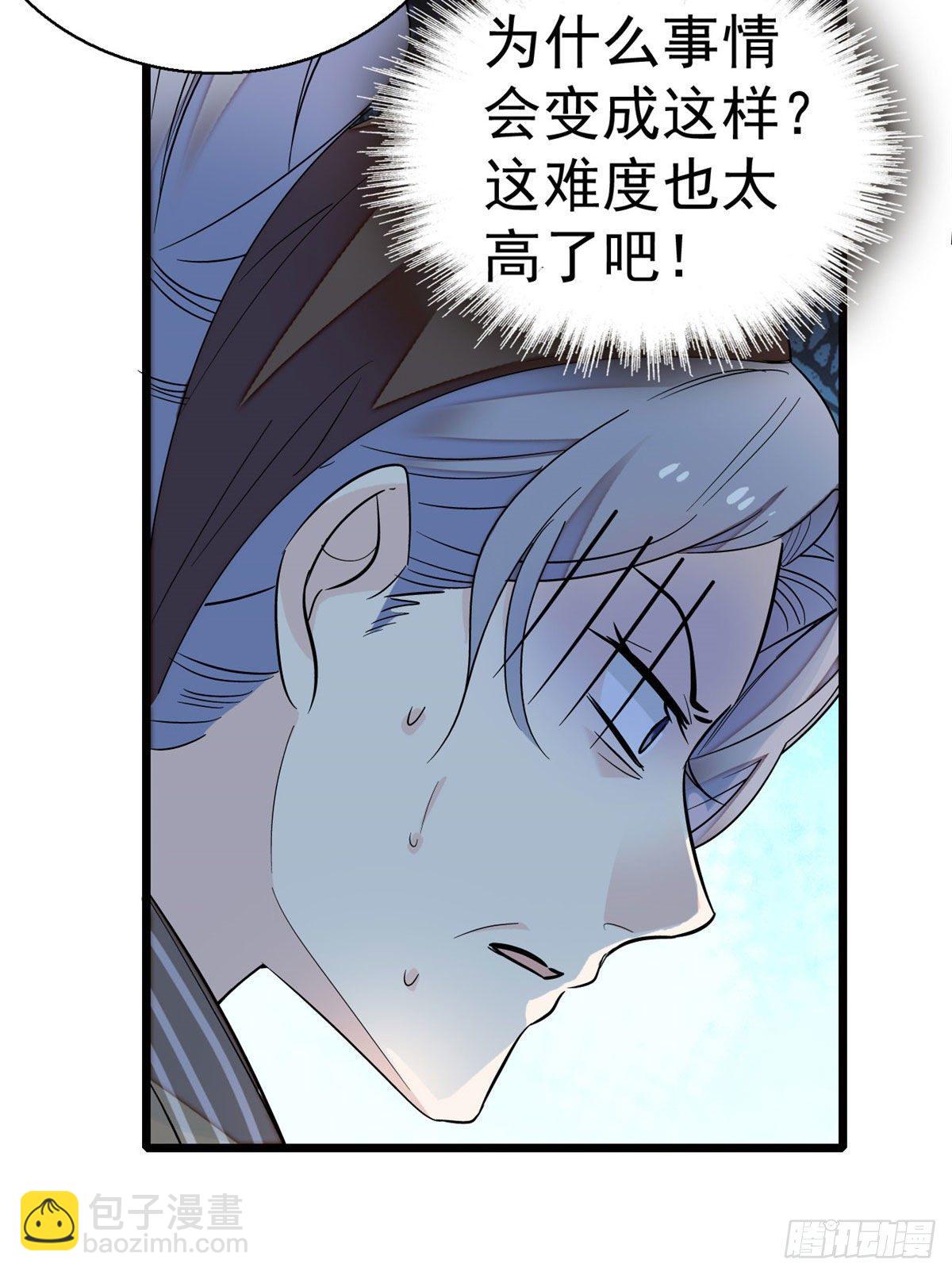 第39话 胜利者-第41话