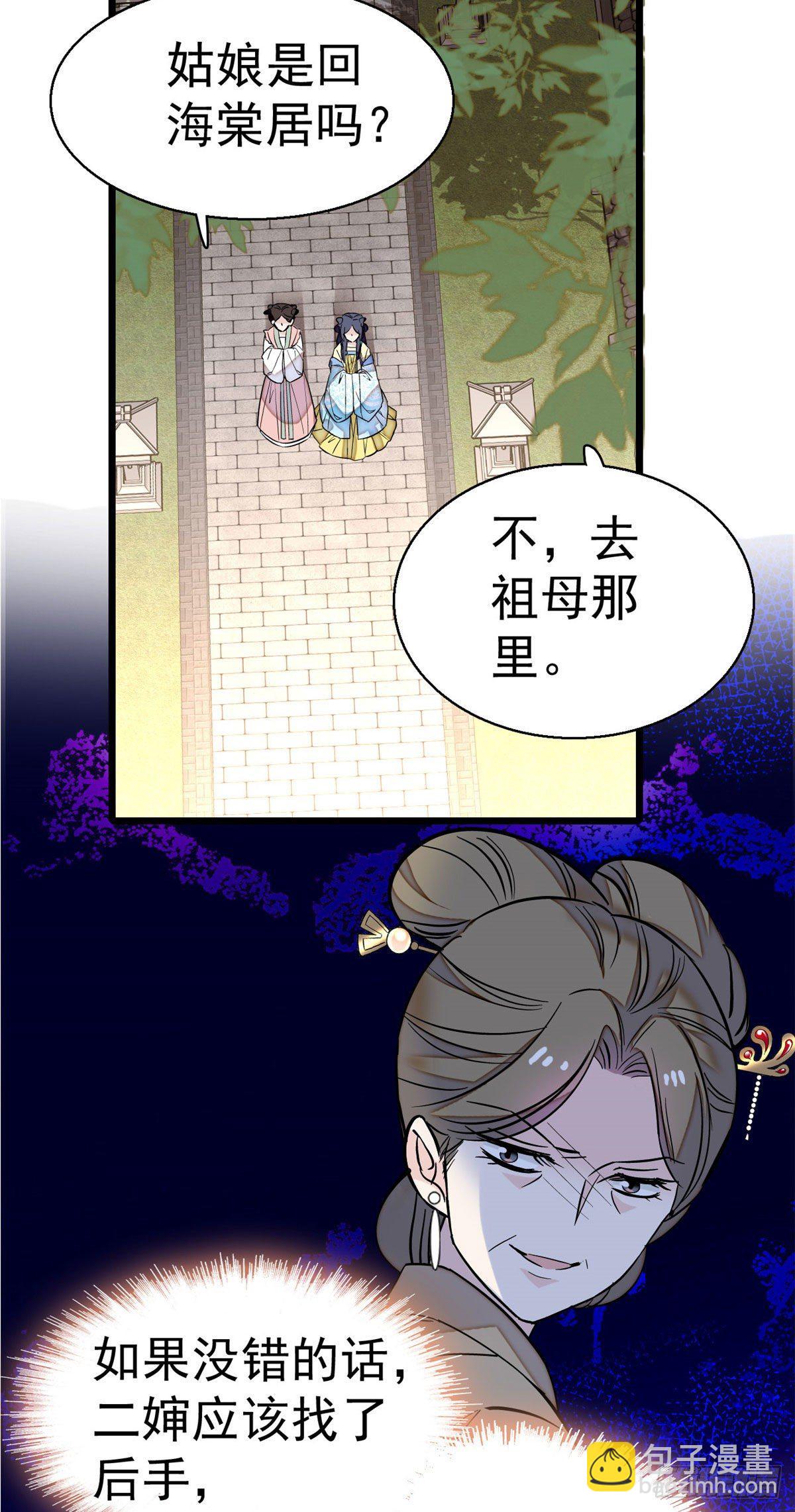 第39话 胜利者-第41话