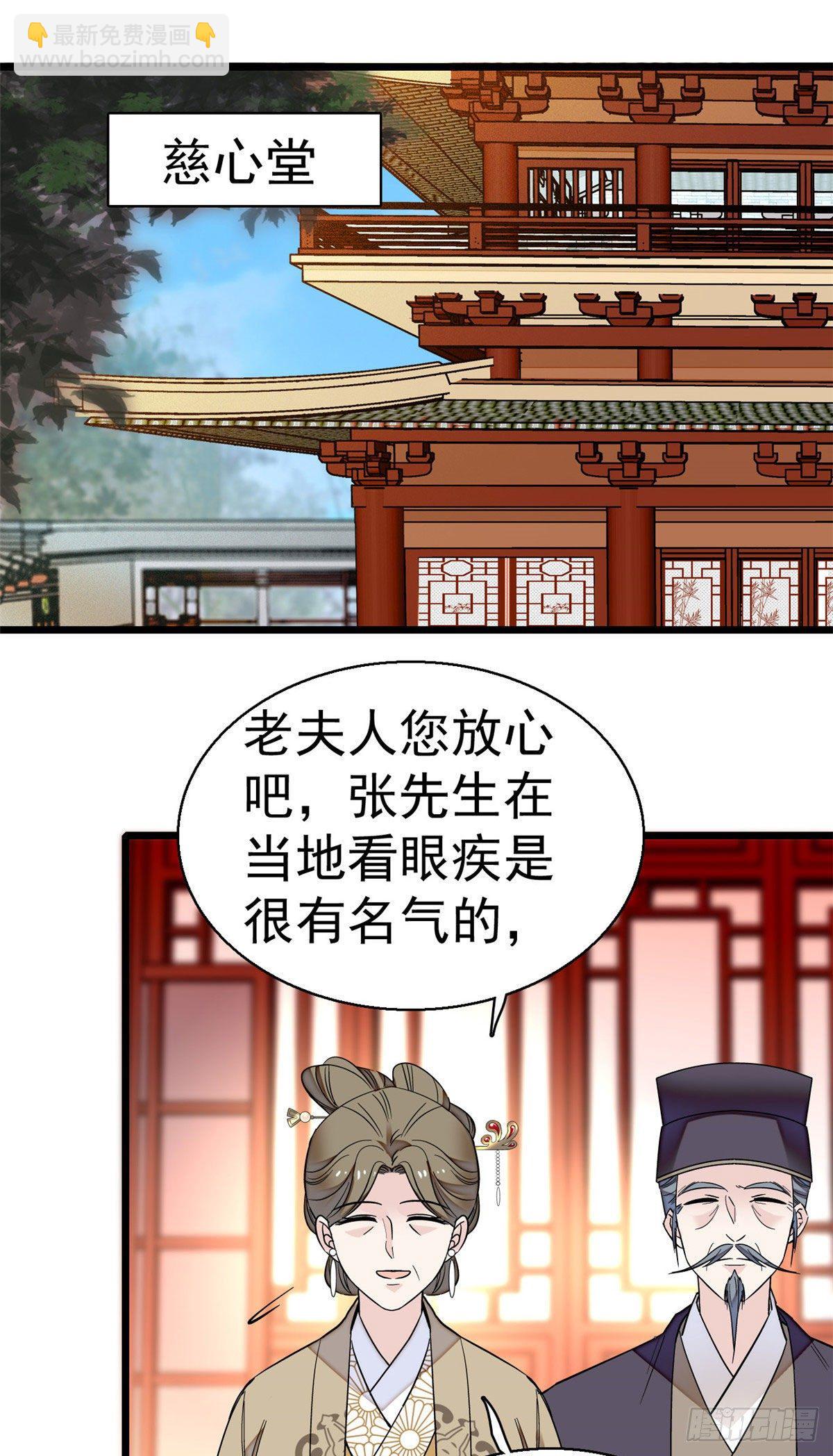 第39话 胜利者-第41话