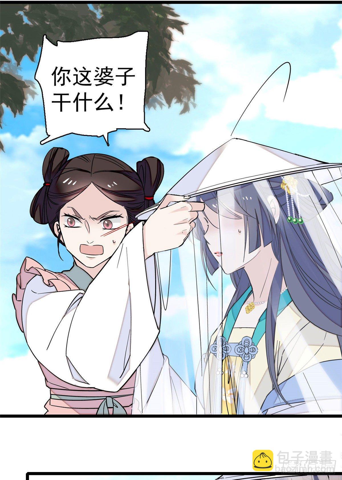 第39话 胜利者-第41话