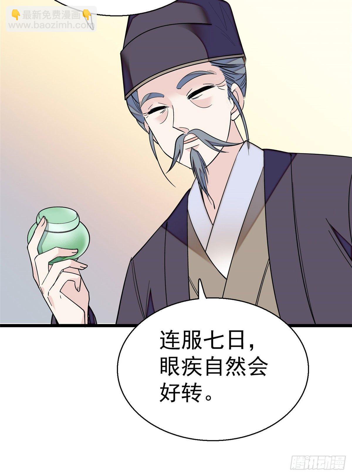 第39话 胜利者-第41话
