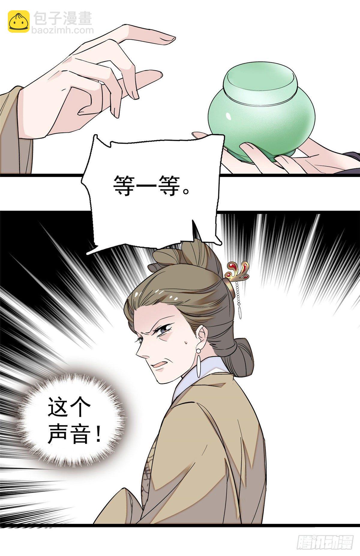 第39话 胜利者-第41话