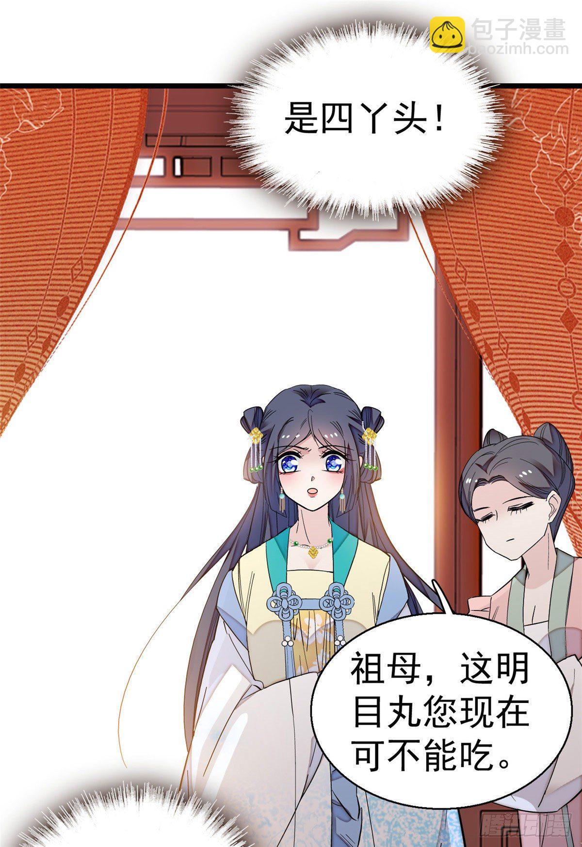 第39话 胜利者-第41话