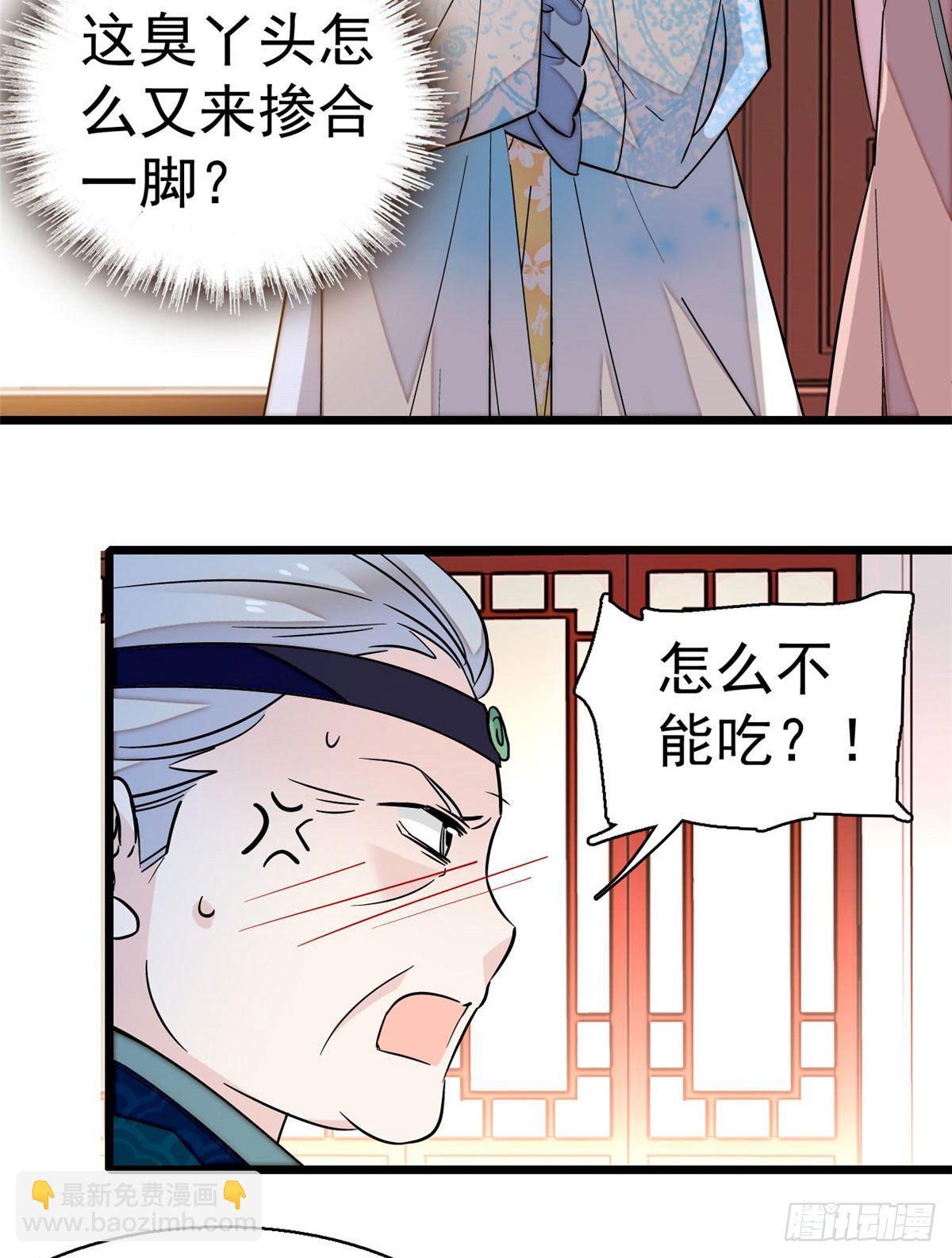 第39话 胜利者-第41话