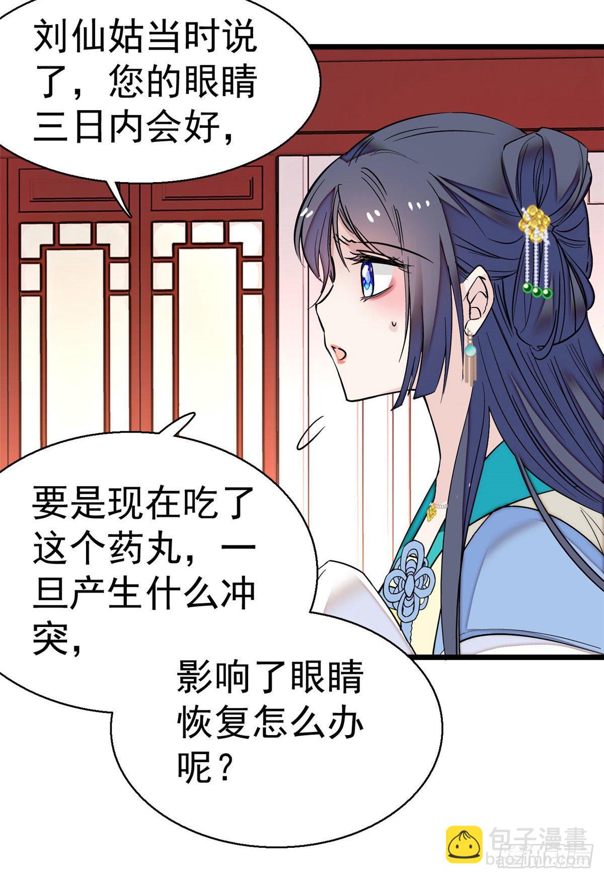 第39话 胜利者-第41话