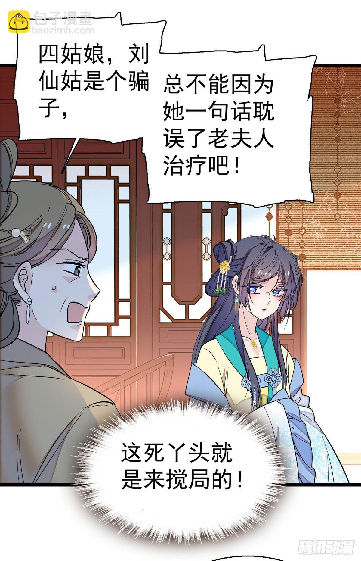 第39话 胜利者-第41话