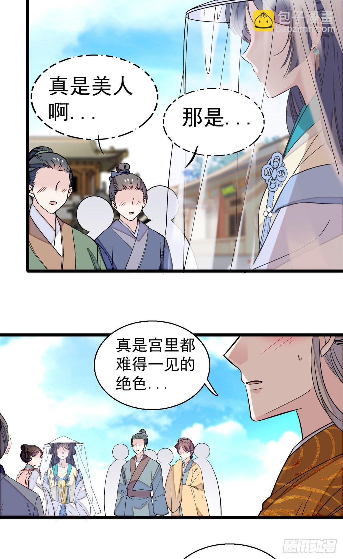 第39话 胜利者-第41话