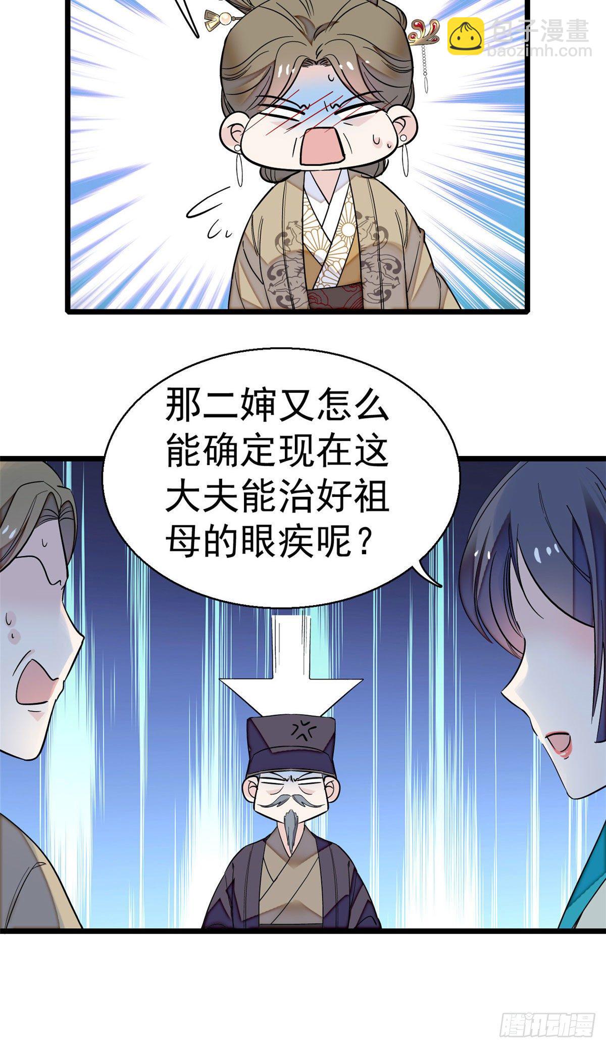 第39话 胜利者-第41话