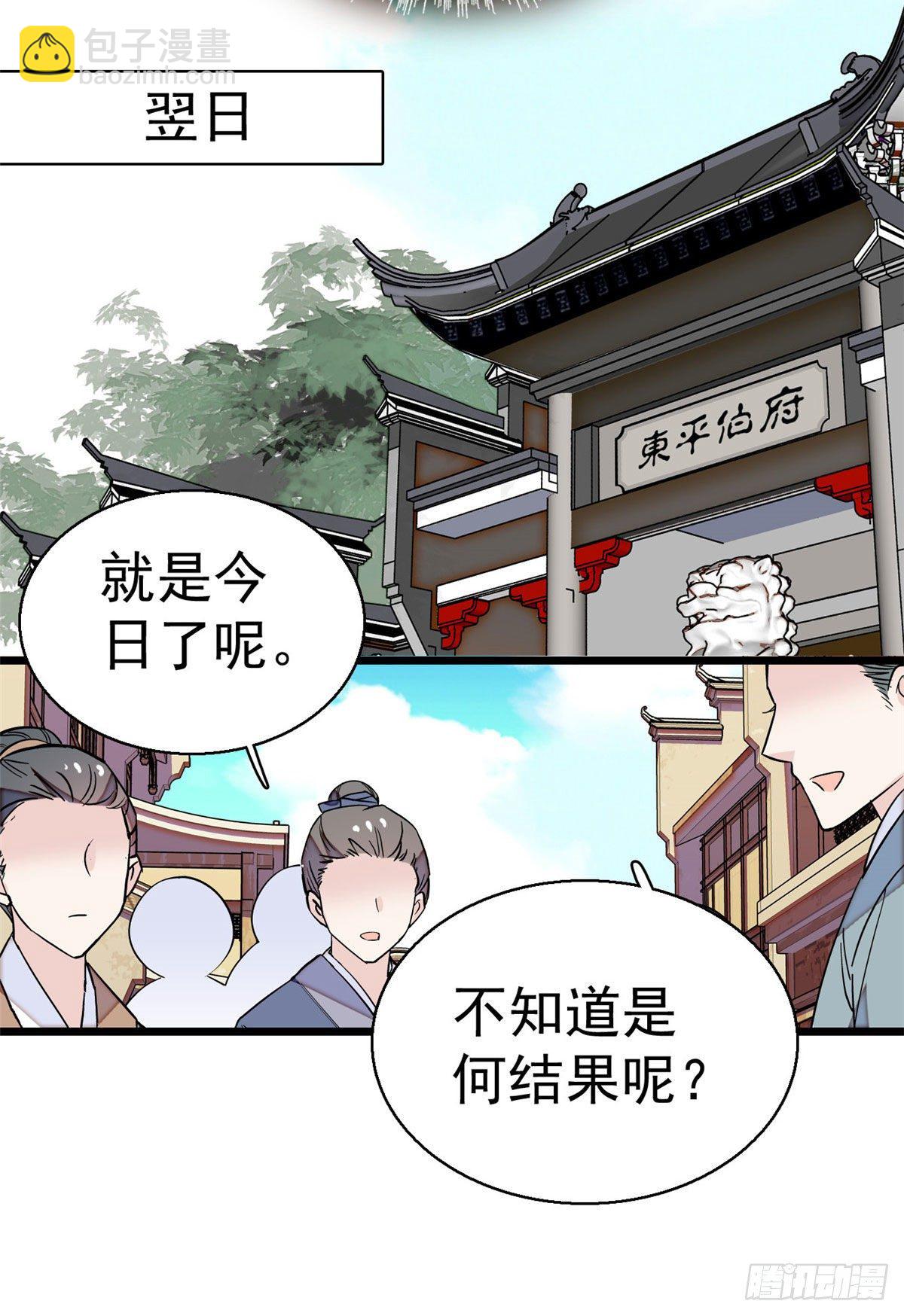 第39话 胜利者-第41话