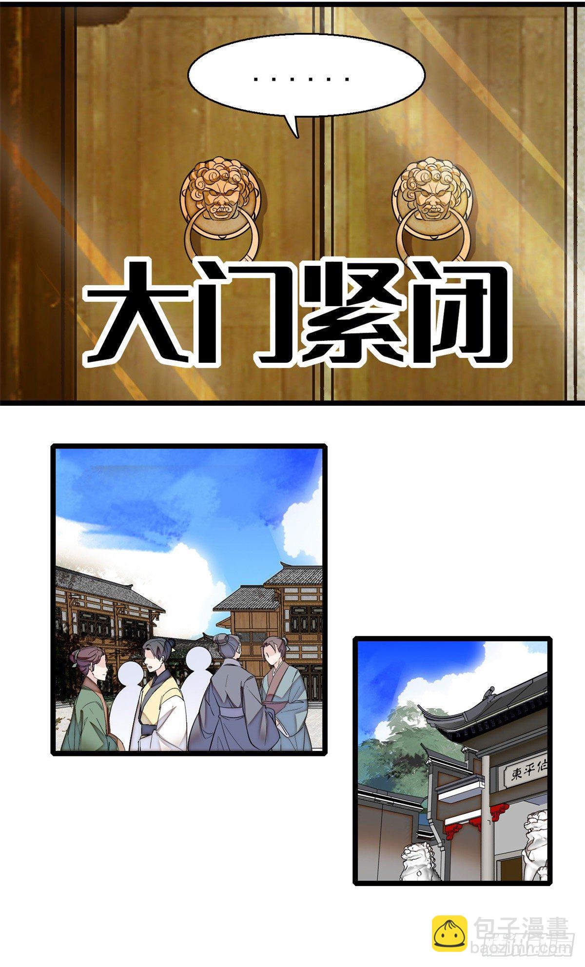 第39话 胜利者-第41话
