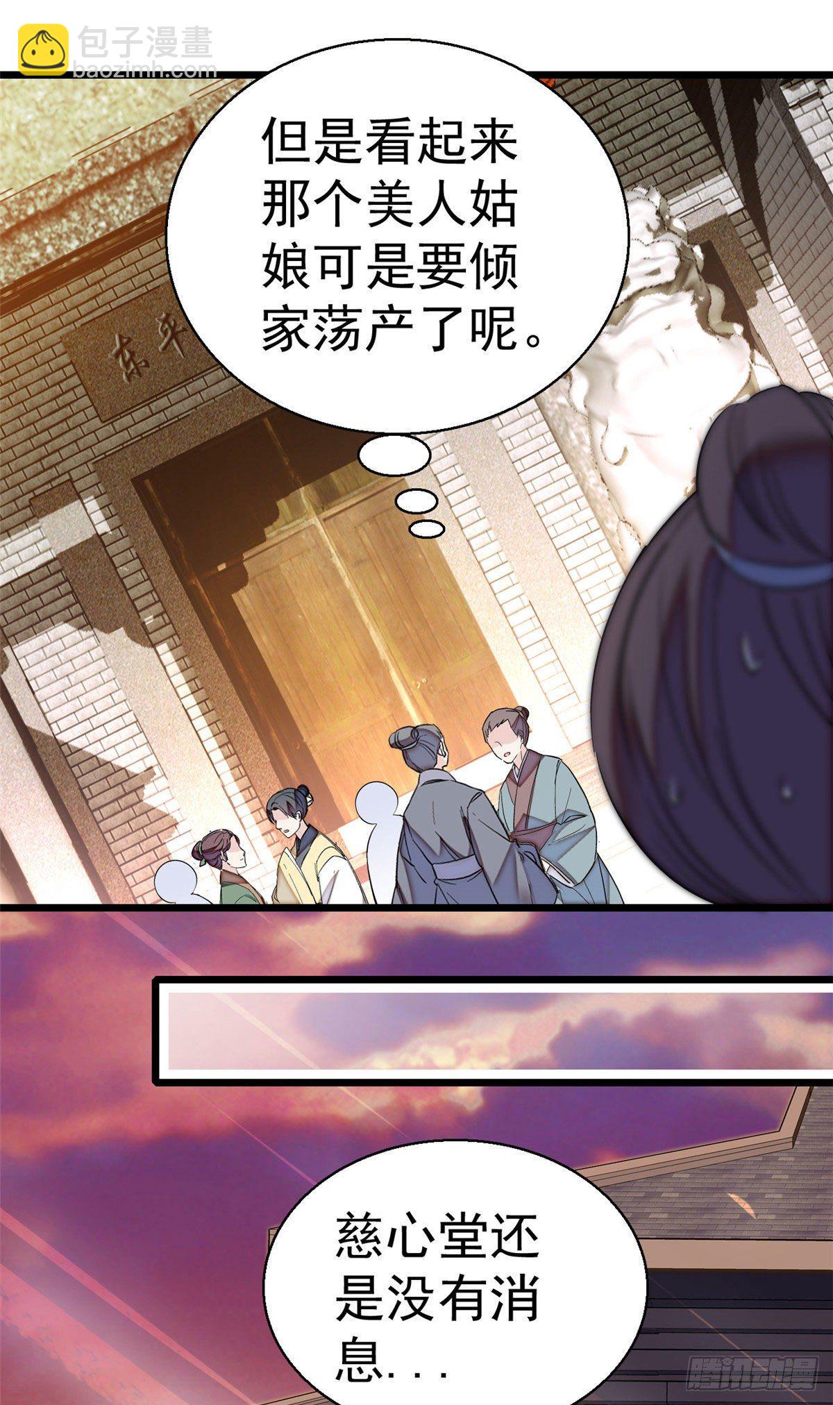 第39话 胜利者-第41话