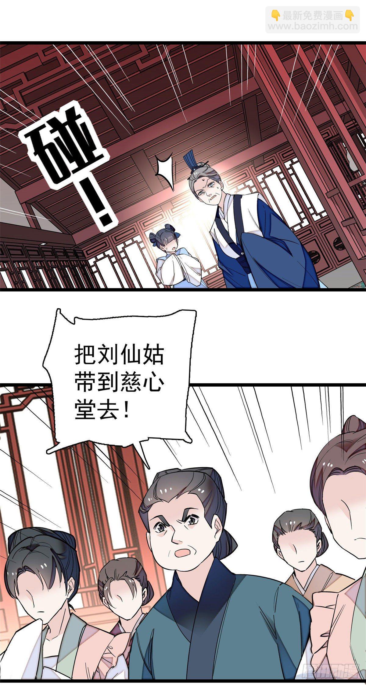 第39话 胜利者-第41话