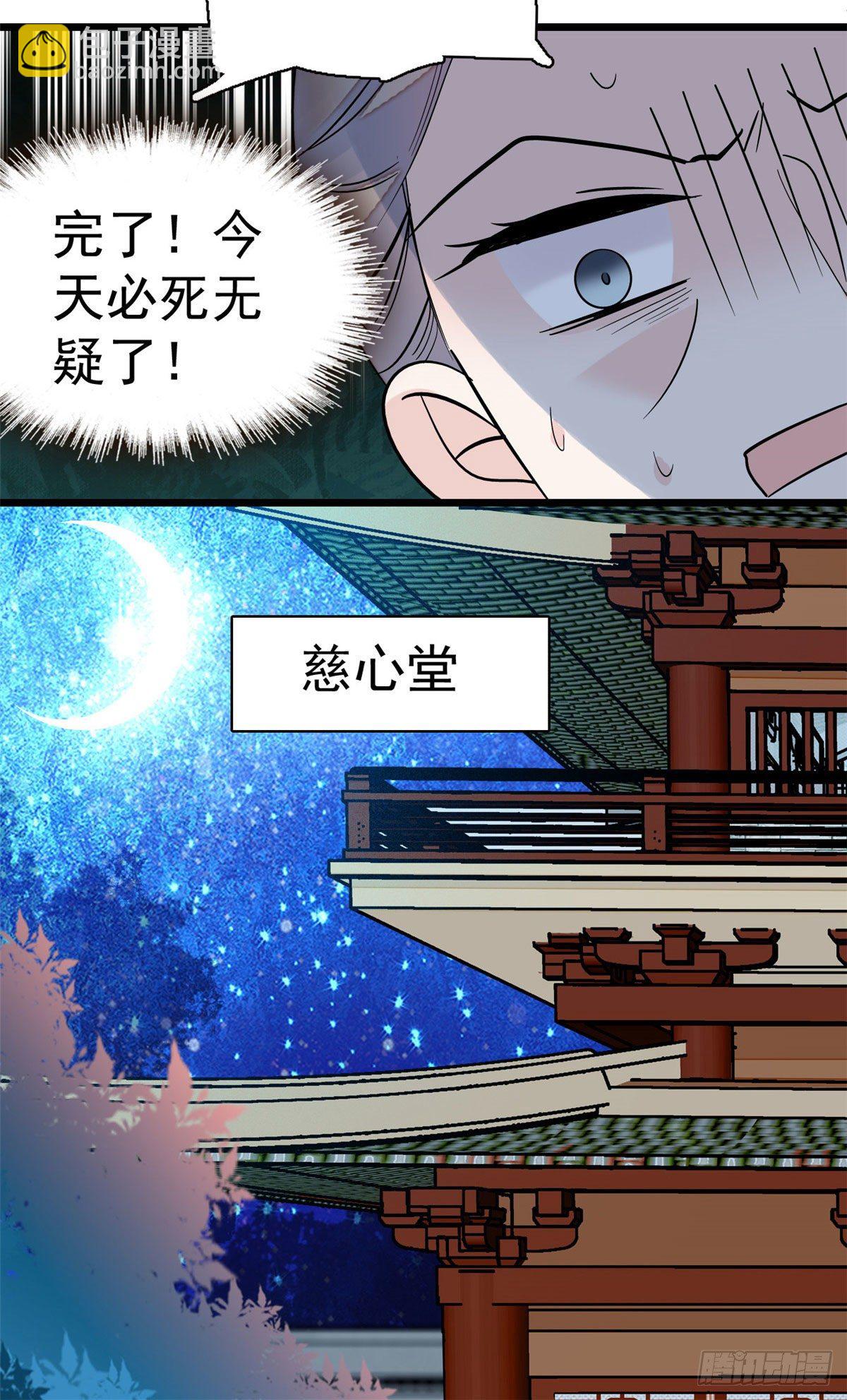 第39话 胜利者-第41话