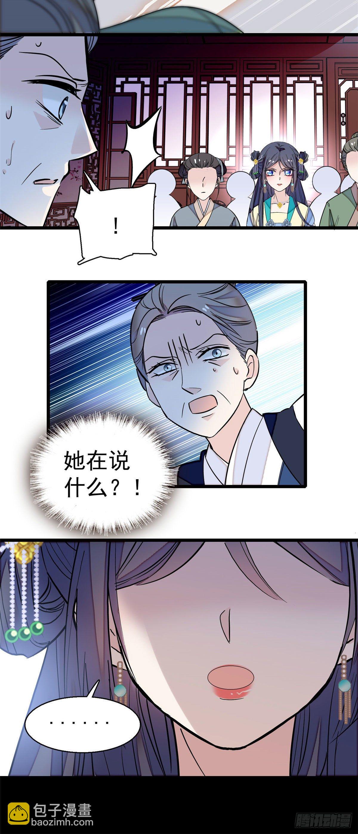 第39话 胜利者-第41话
