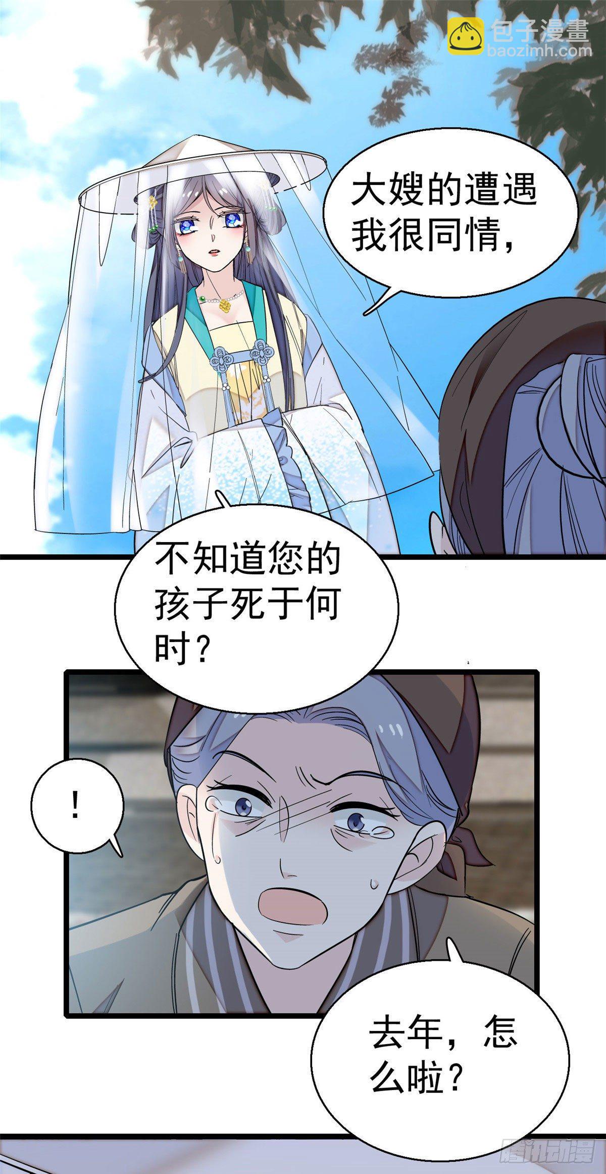 第39话 胜利者-第41话