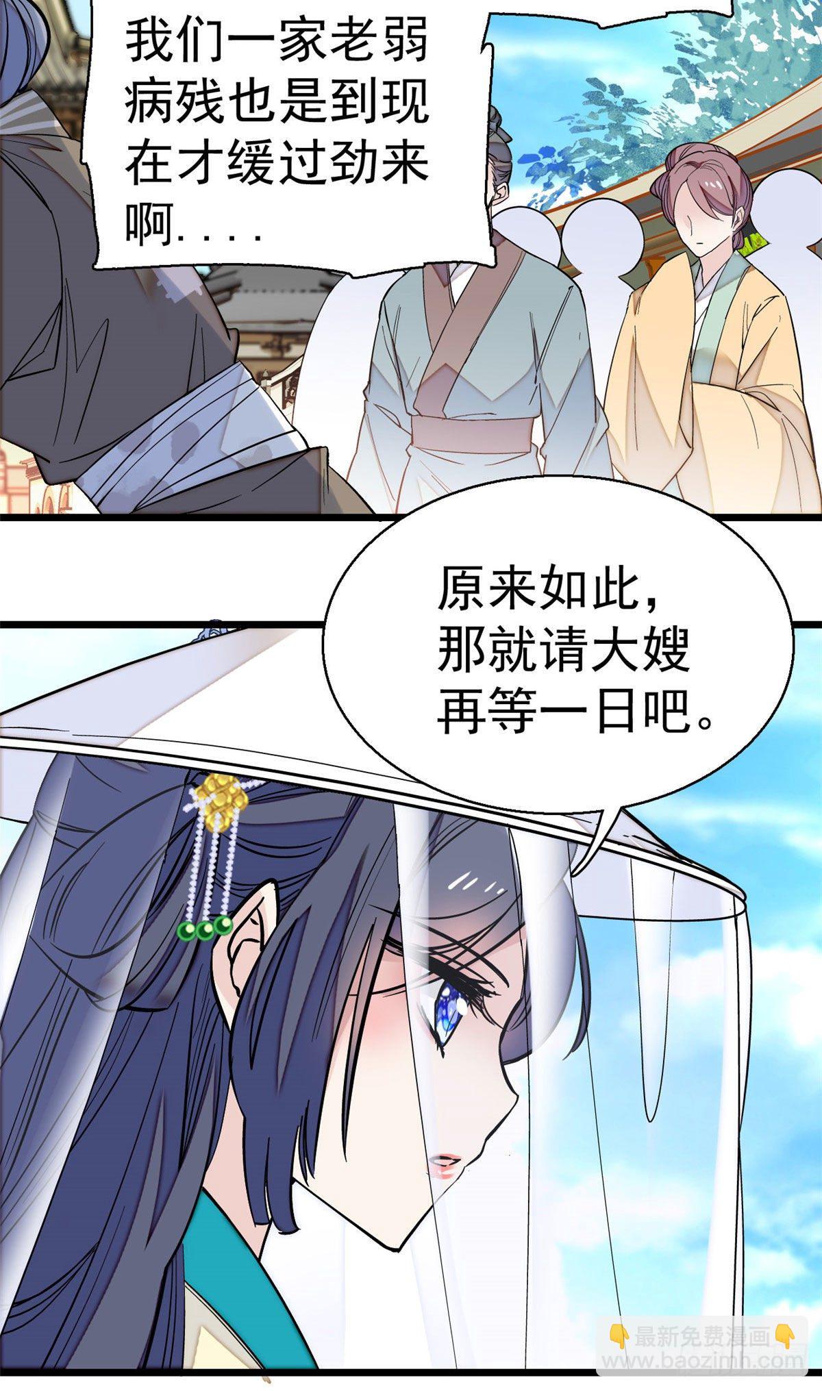 第39话 胜利者-第41话
