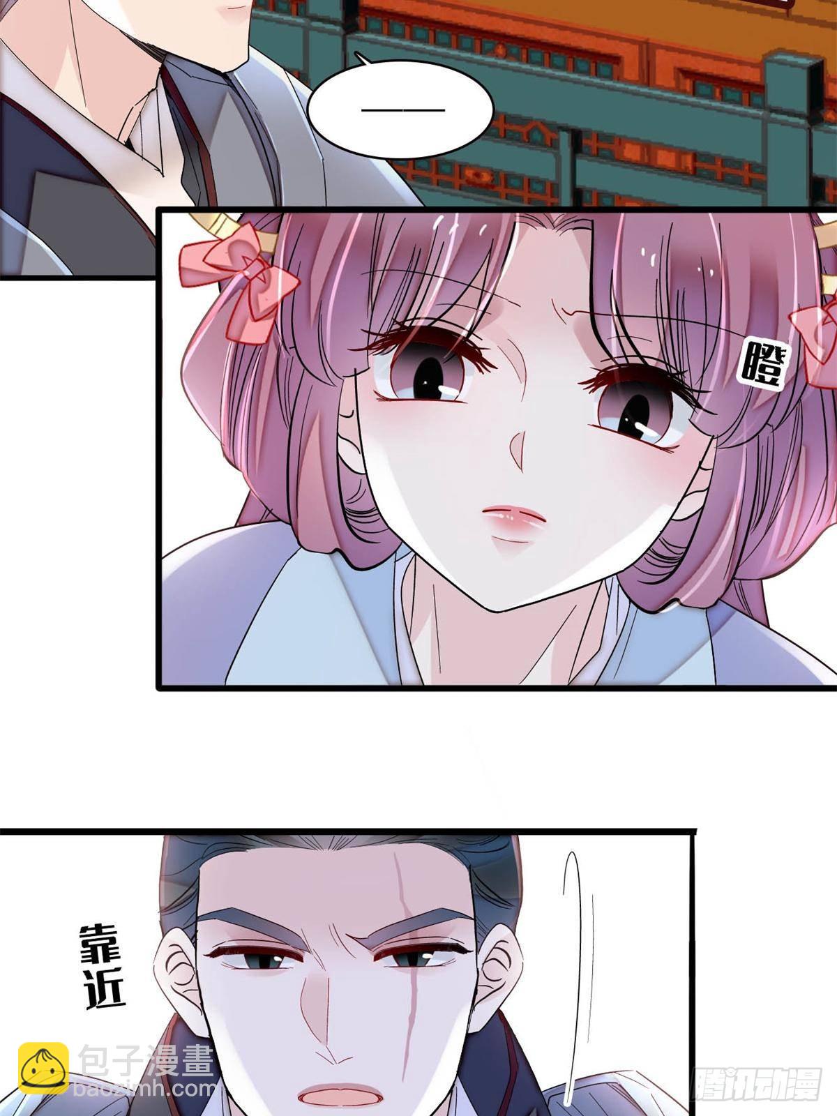 第396话 本宫会罩着你的-第399话