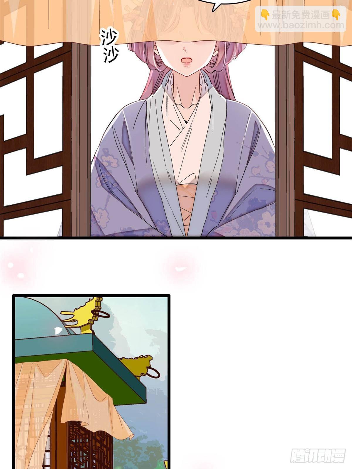 第396话 本宫会罩着你的-第399话