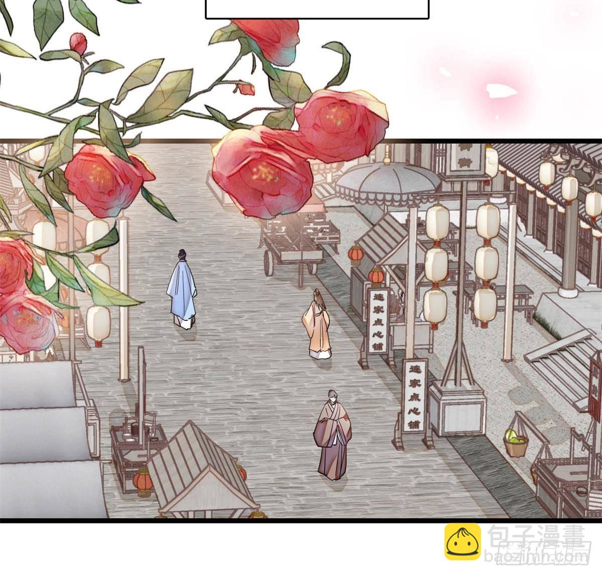 第396话 本宫会罩着你的-第399话