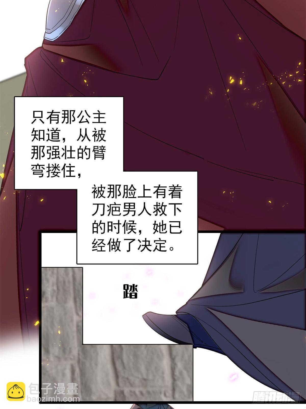 第396话 本宫会罩着你的-第399话