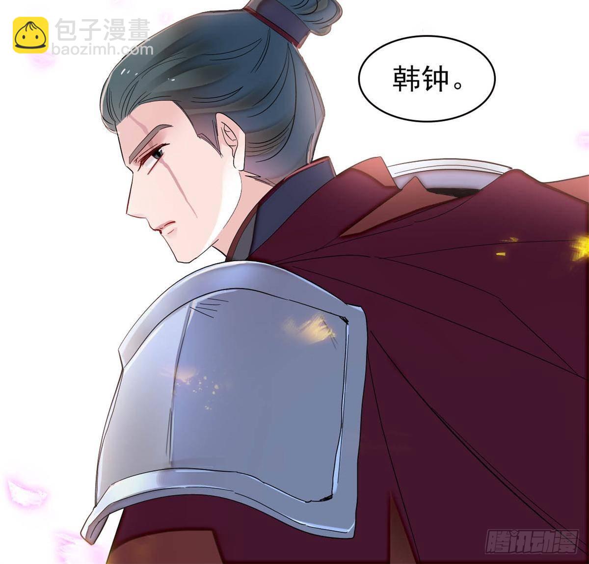 第396话 本宫会罩着你的-第399话