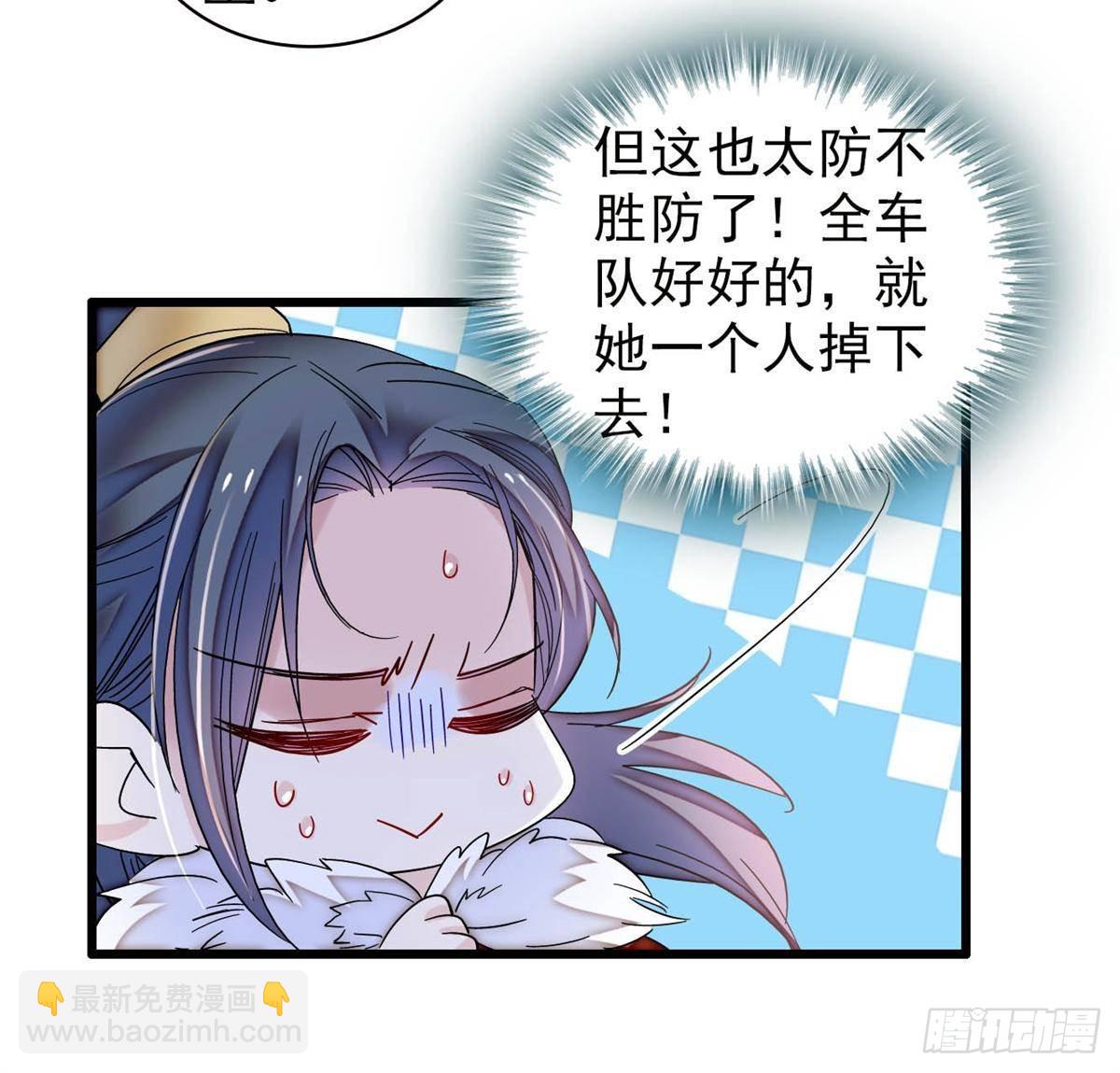 第398话 那就嫁到大周(1/2)-第401话