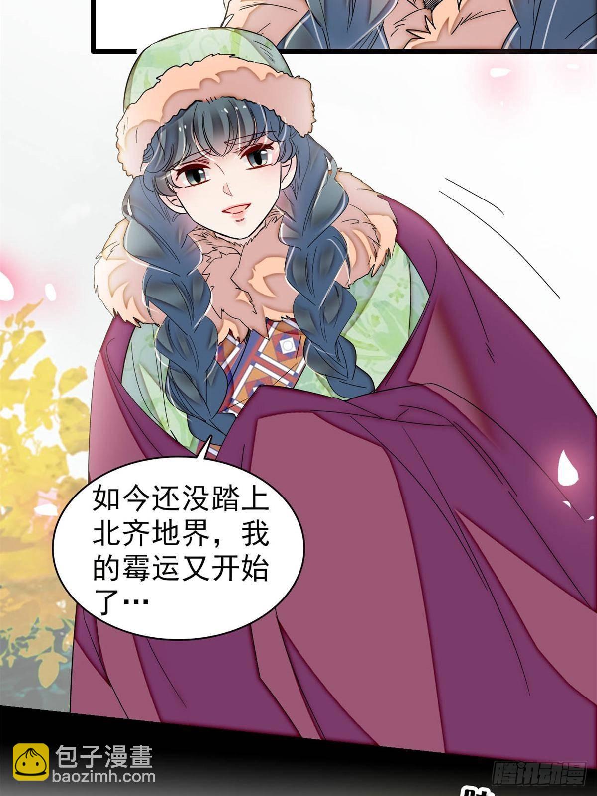 第398话 那就嫁到大周(1/2)-第401话