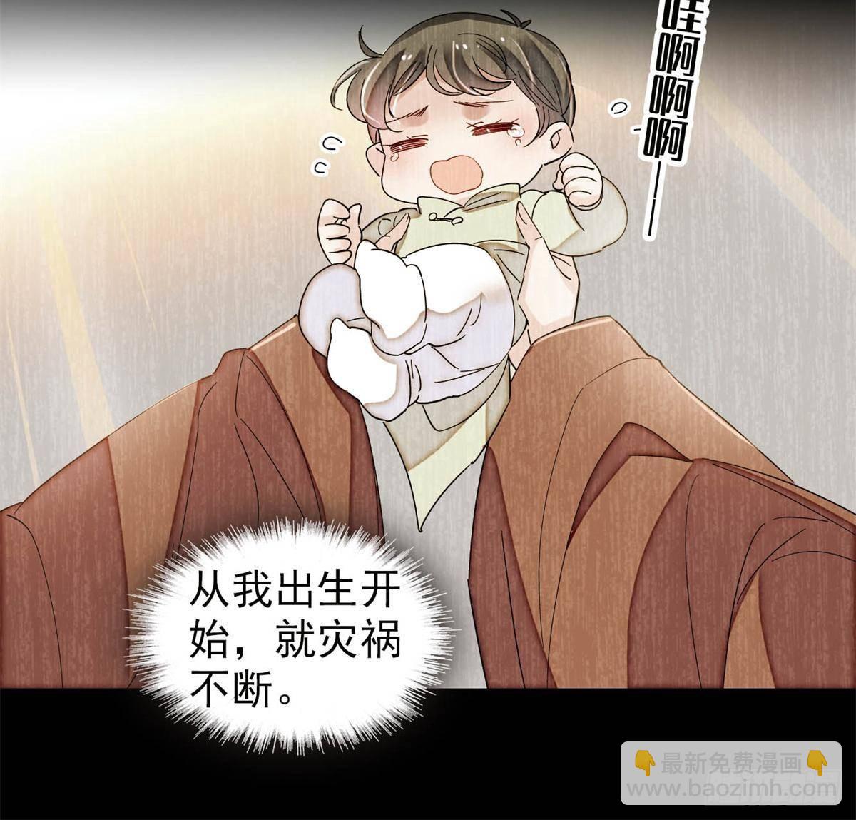 第398话 那就嫁到大周(1/2)-第401话