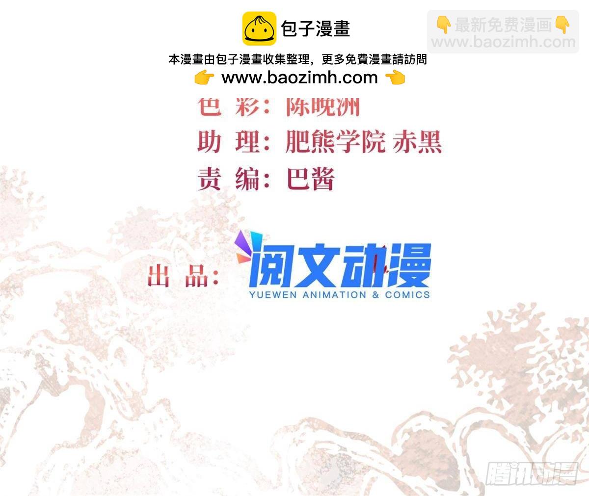 第398话 那就嫁到大周(1/2)-第401话