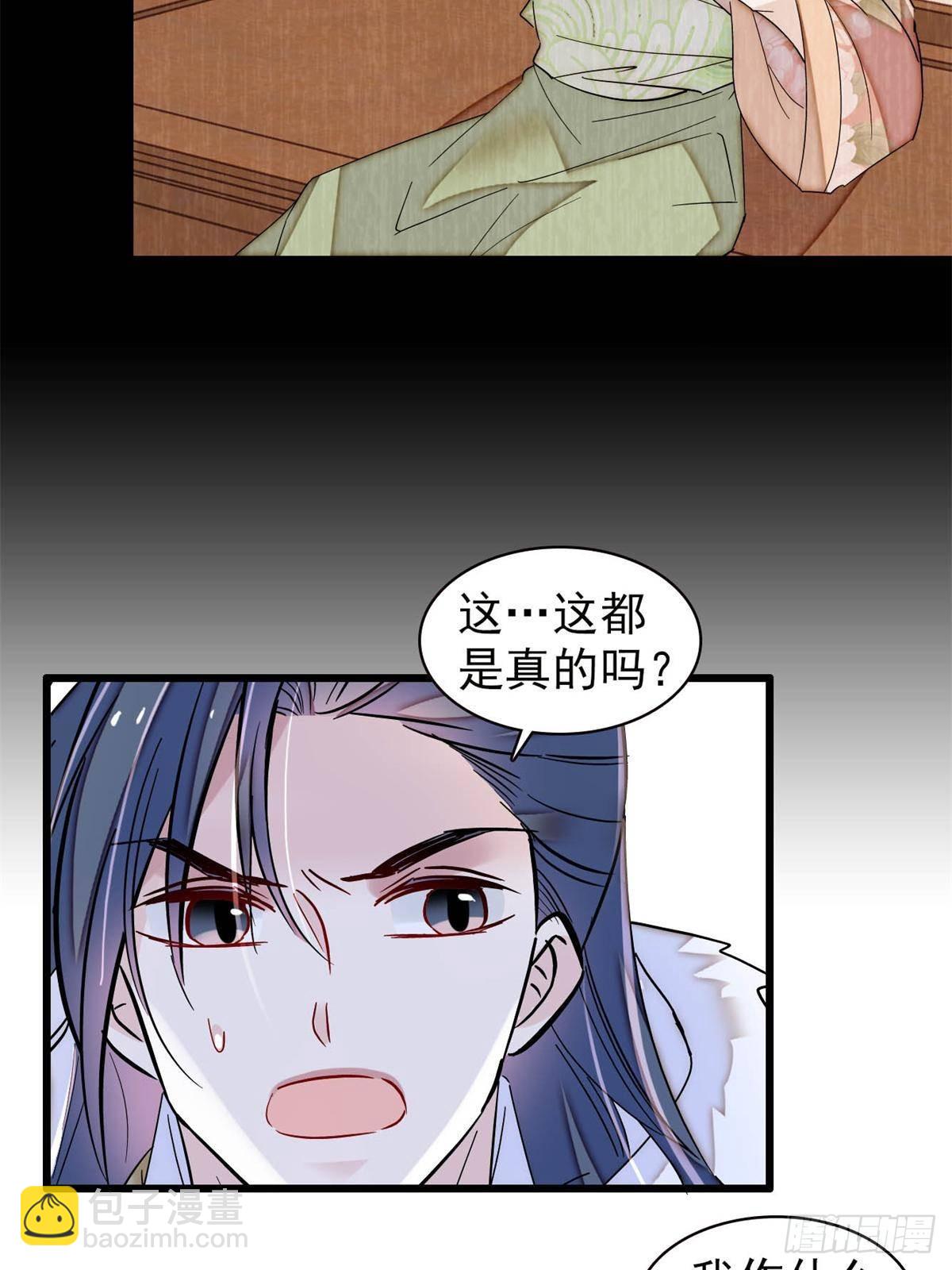 第398话 那就嫁到大周(1/2)-第401话
