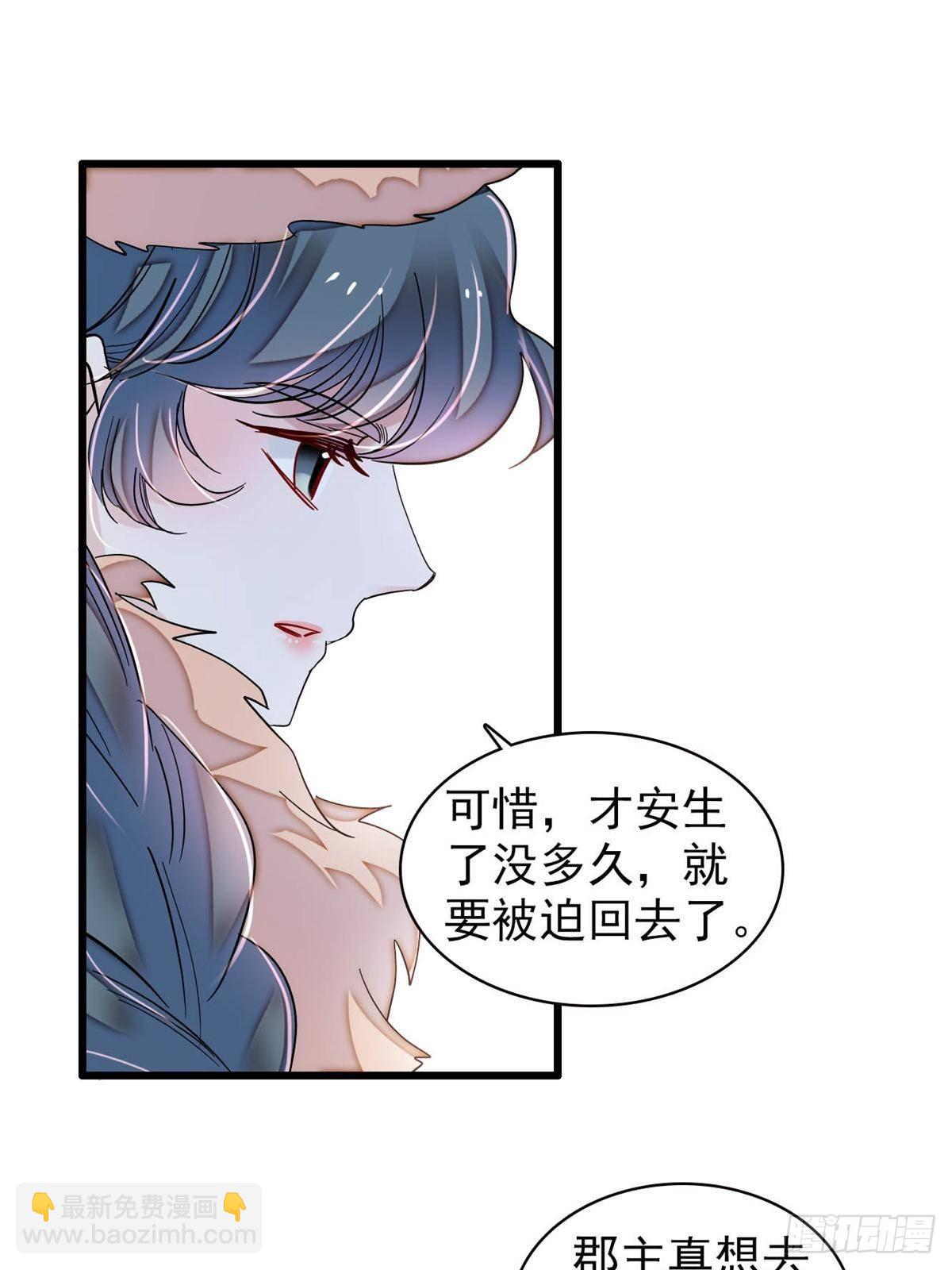 第398话 那就嫁到大周(1/2)-第401话