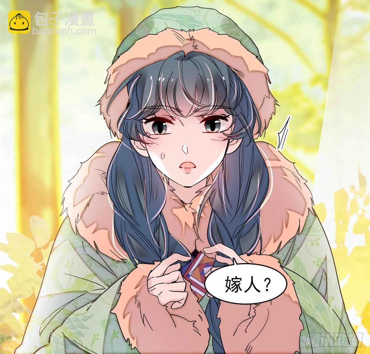 第398话 那就嫁到大周(1/2)-第401话