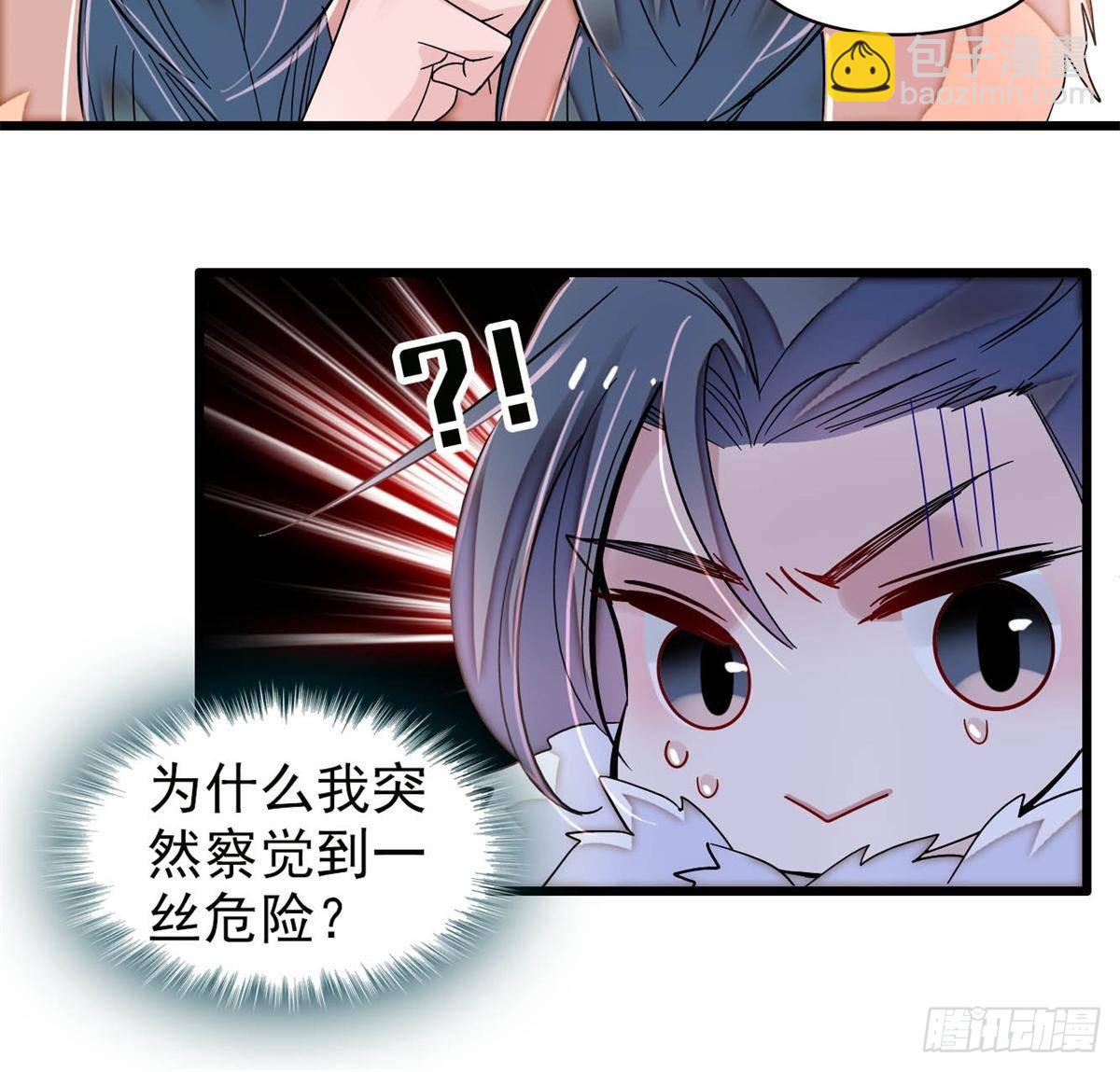 第398话 那就嫁到大周(1/2)-第401话