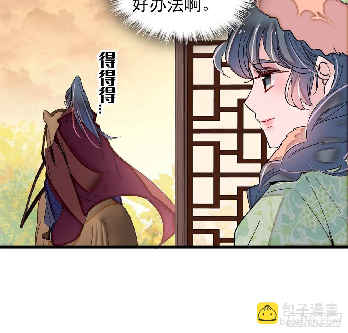 第398话 那就嫁到大周(1/2)-第401话