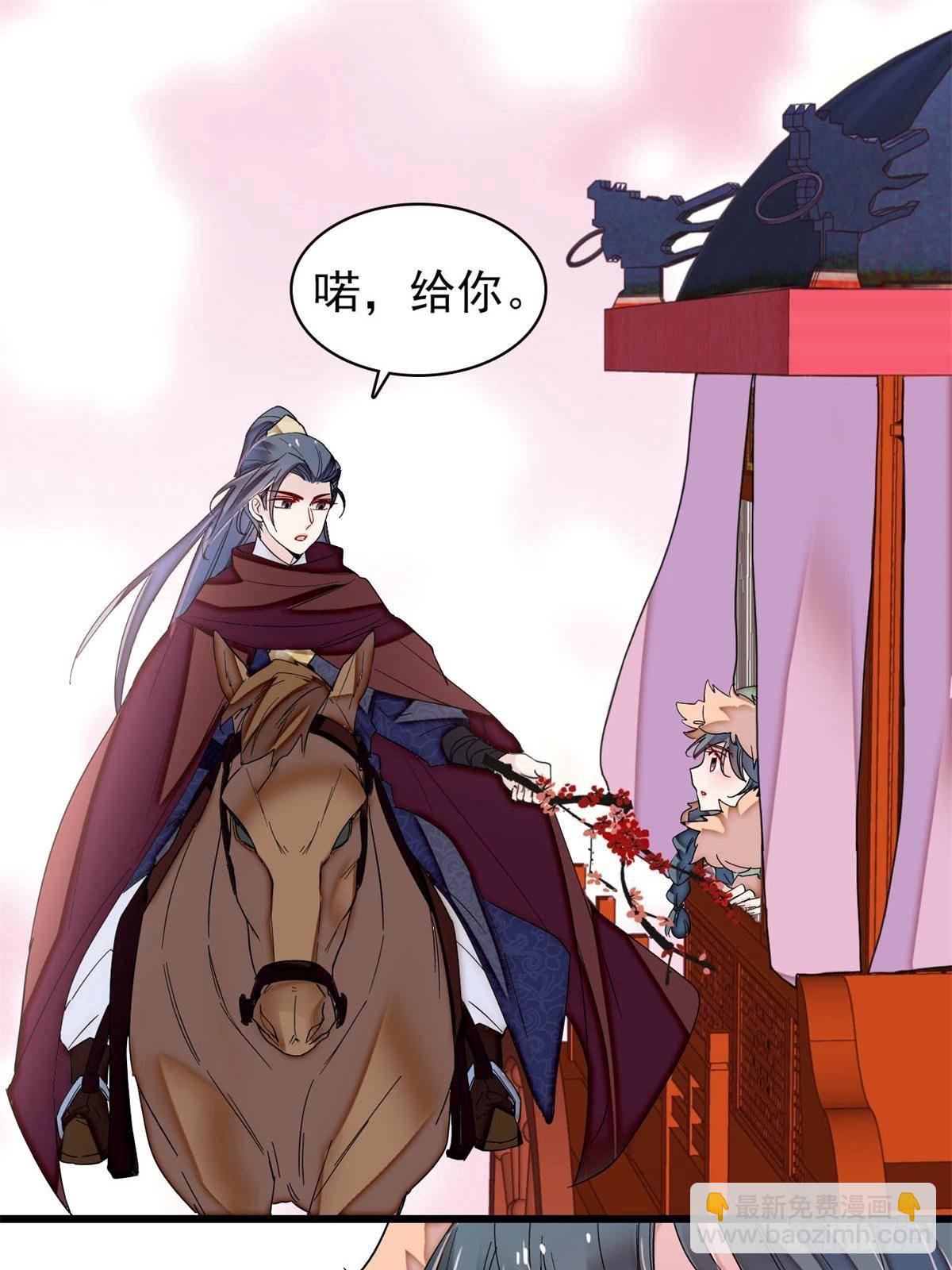 第398话 那就嫁到大周(1/2)-第401话