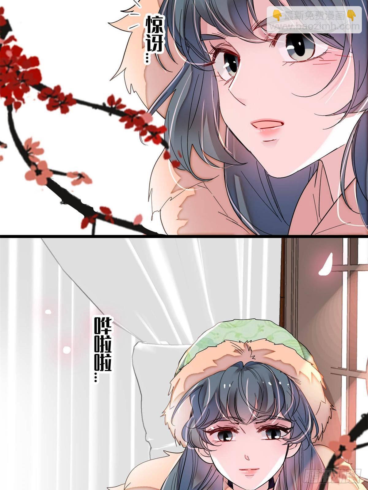 第398话 那就嫁到大周(1/2)-第401话