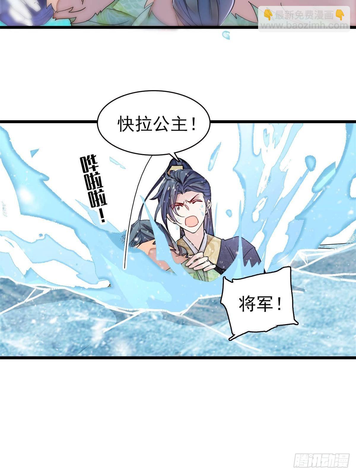 第398话 那就嫁到大周(1/2)-第401话