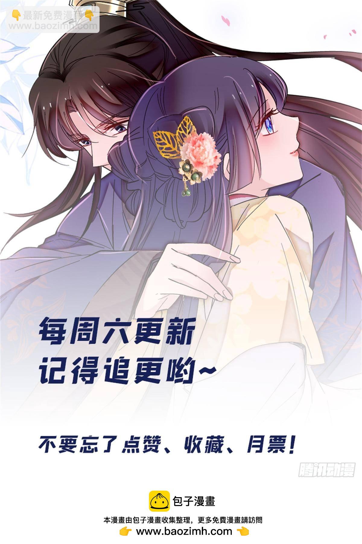 第398话 那就嫁到大周(1/2)-第401话