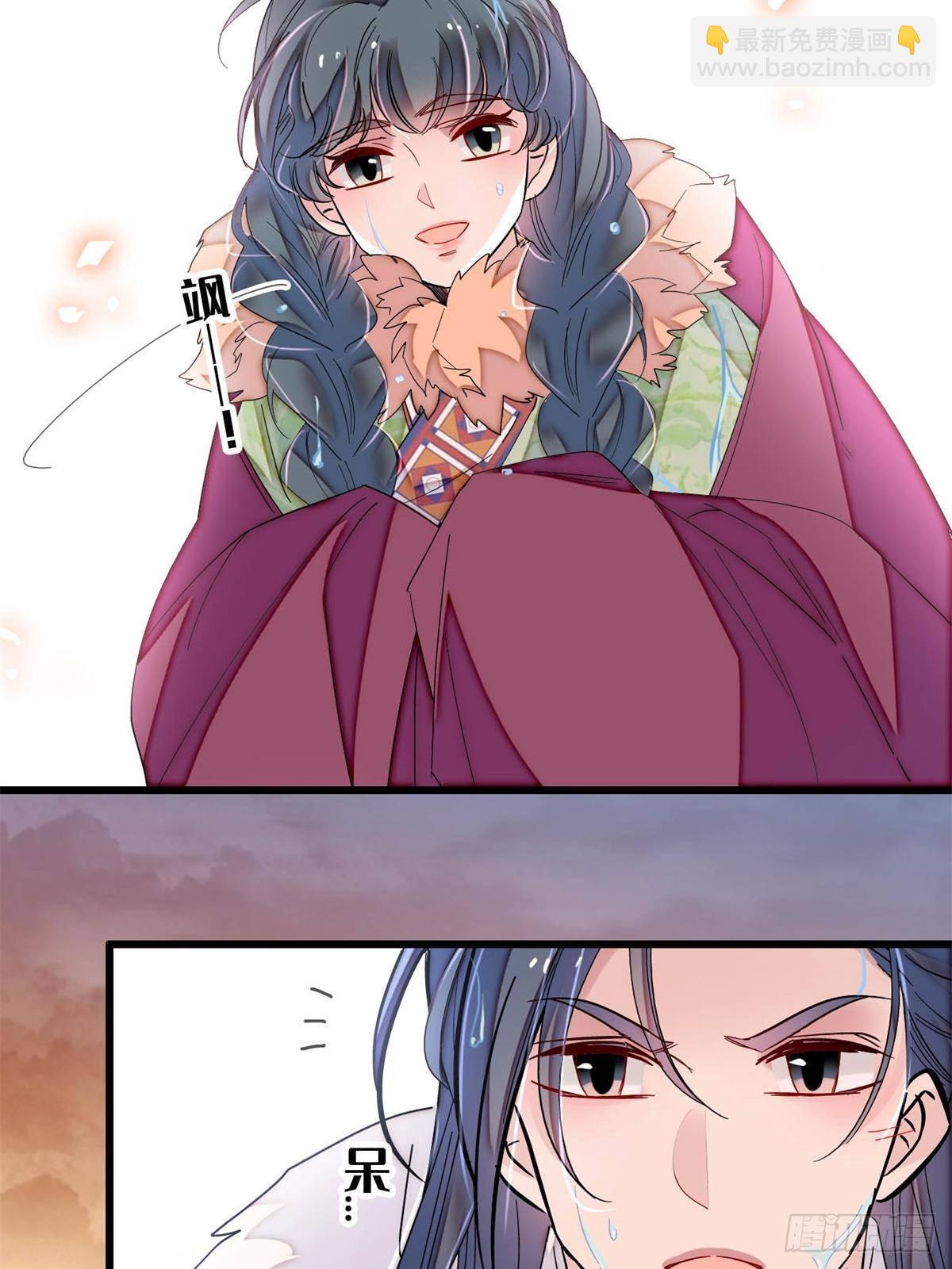 第398话 那就嫁到大周(1/2)-第401话