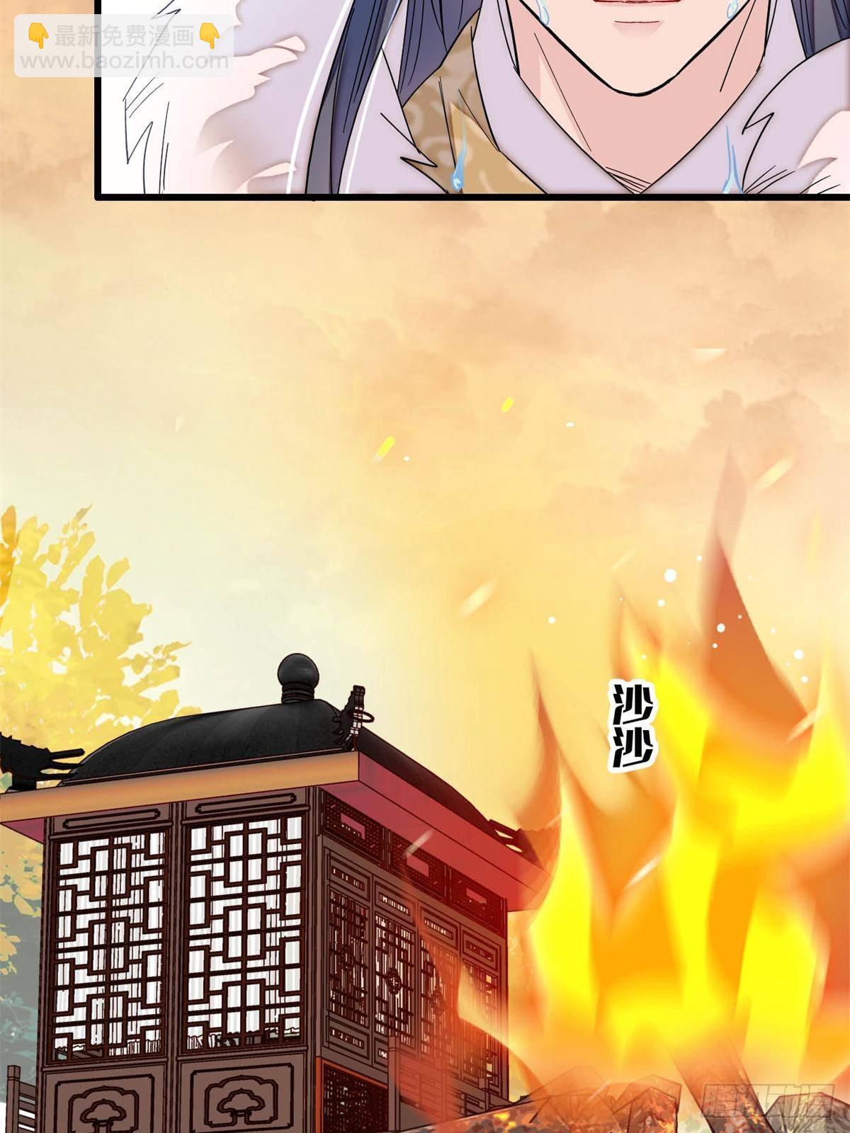 第398话 那就嫁到大周(1/2)-第401话