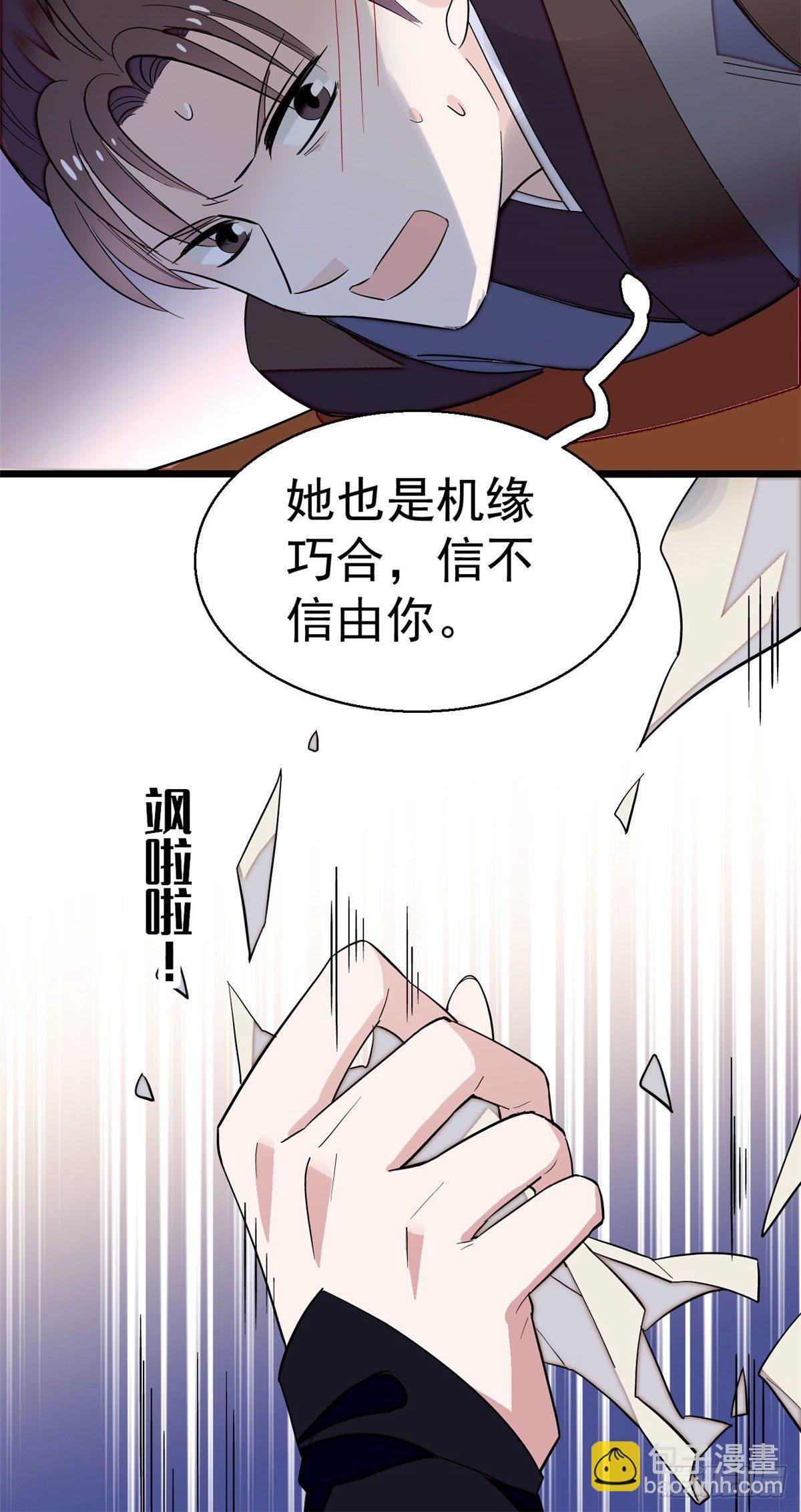 第41话 恶有恶报-第43话