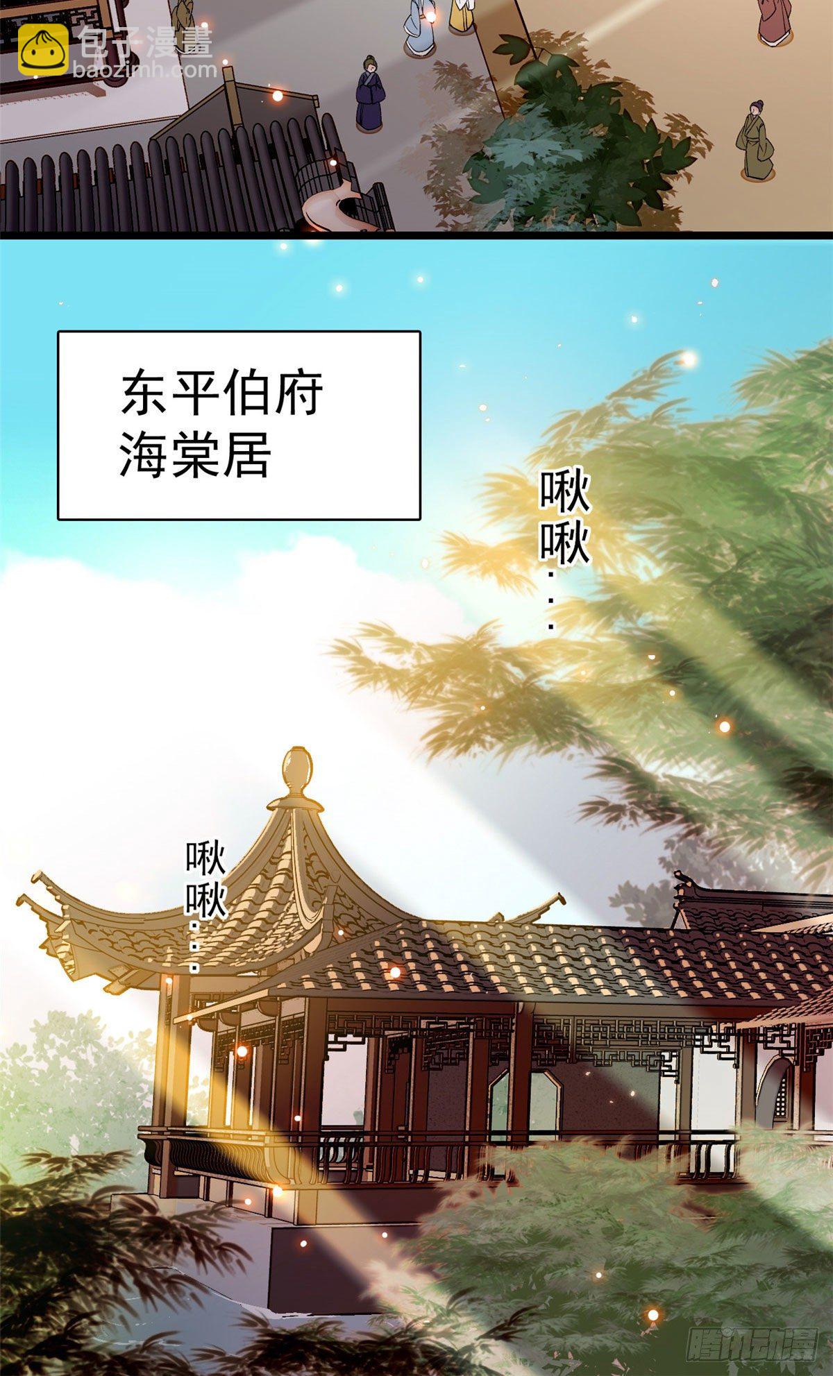 第41话 恶有恶报-第43话
