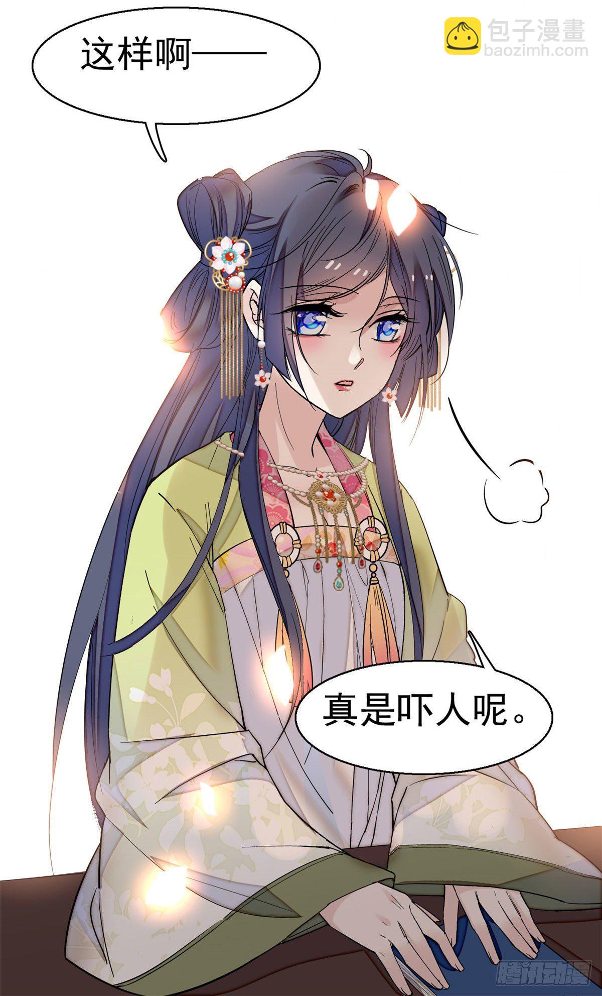 第41话 恶有恶报-第43话