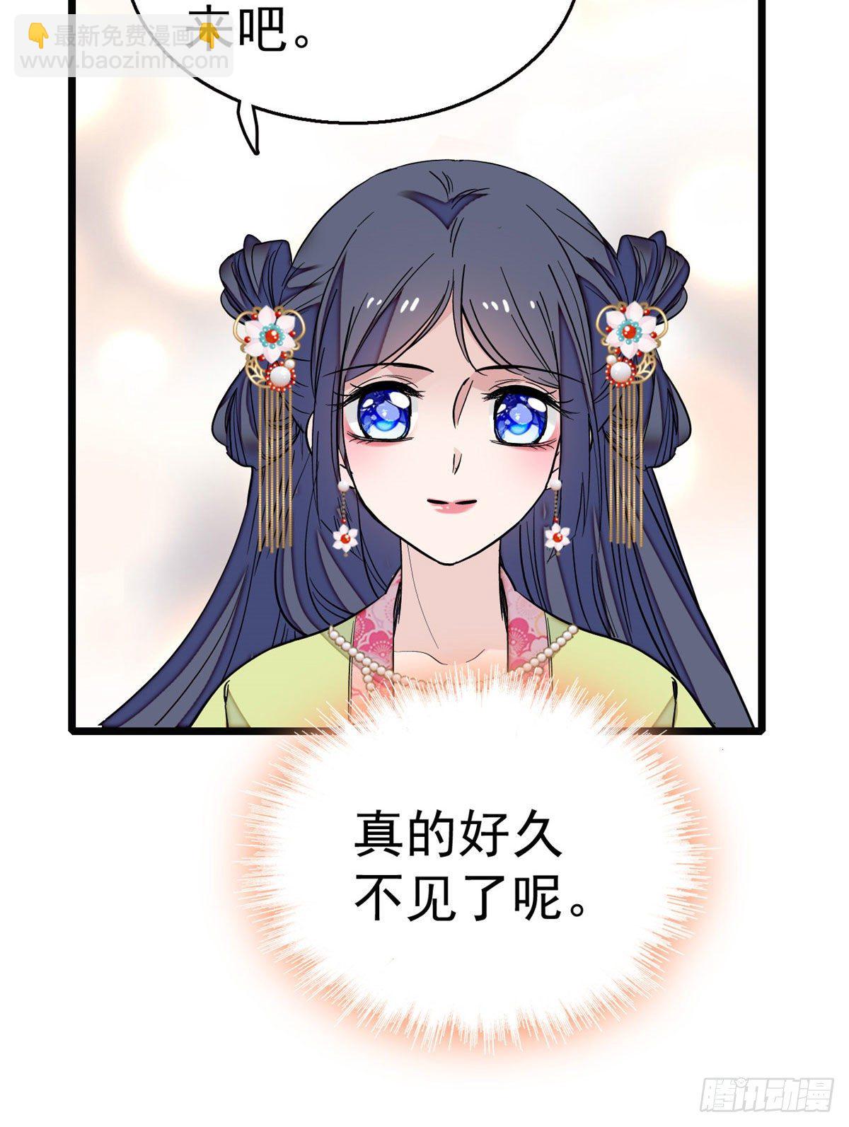 第41话 恶有恶报-第43话